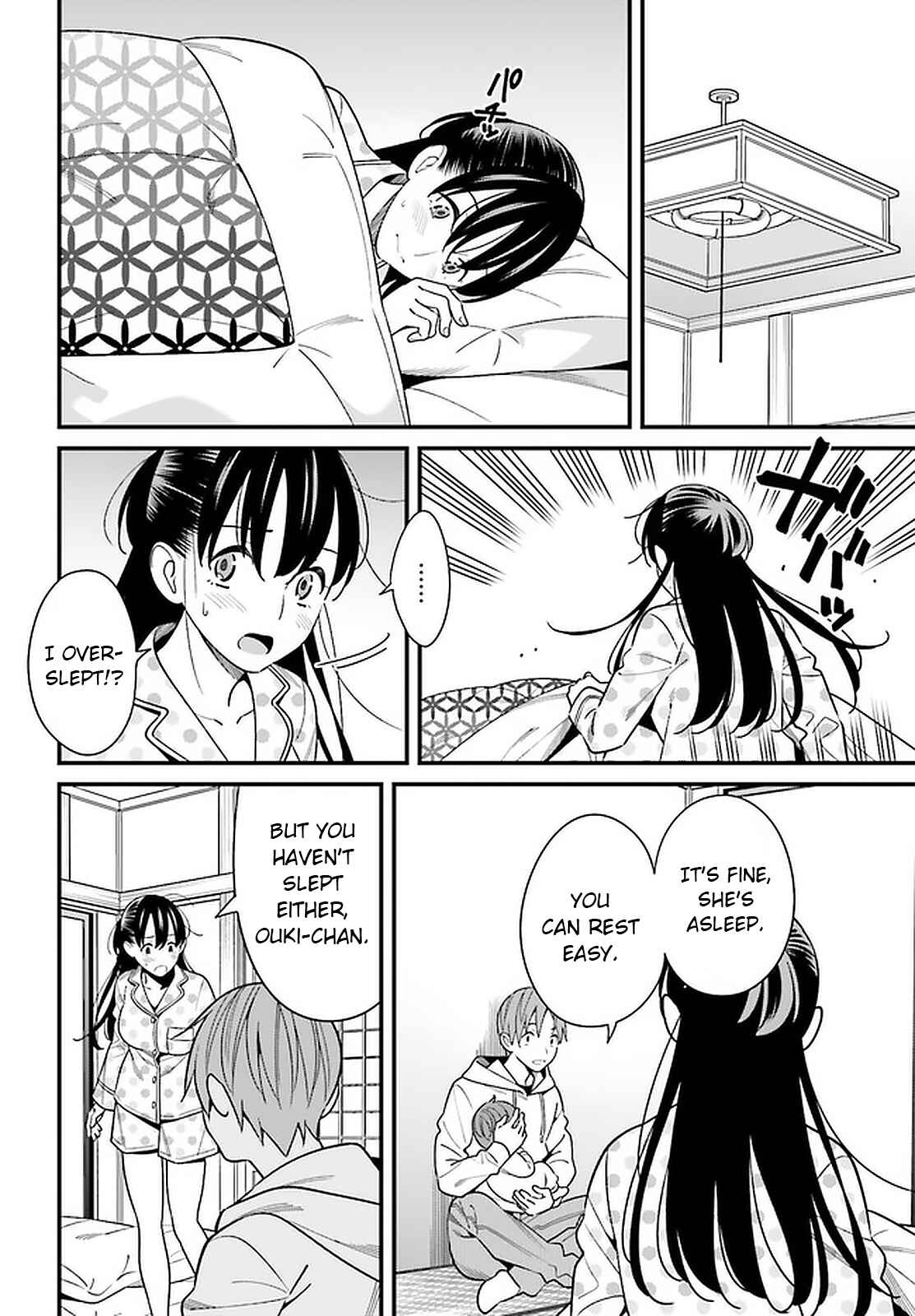 Page 12 Chapter 26 Hirasaka Hinako ga Ero Kawaii koto wo Ore dake ga Shitteiru