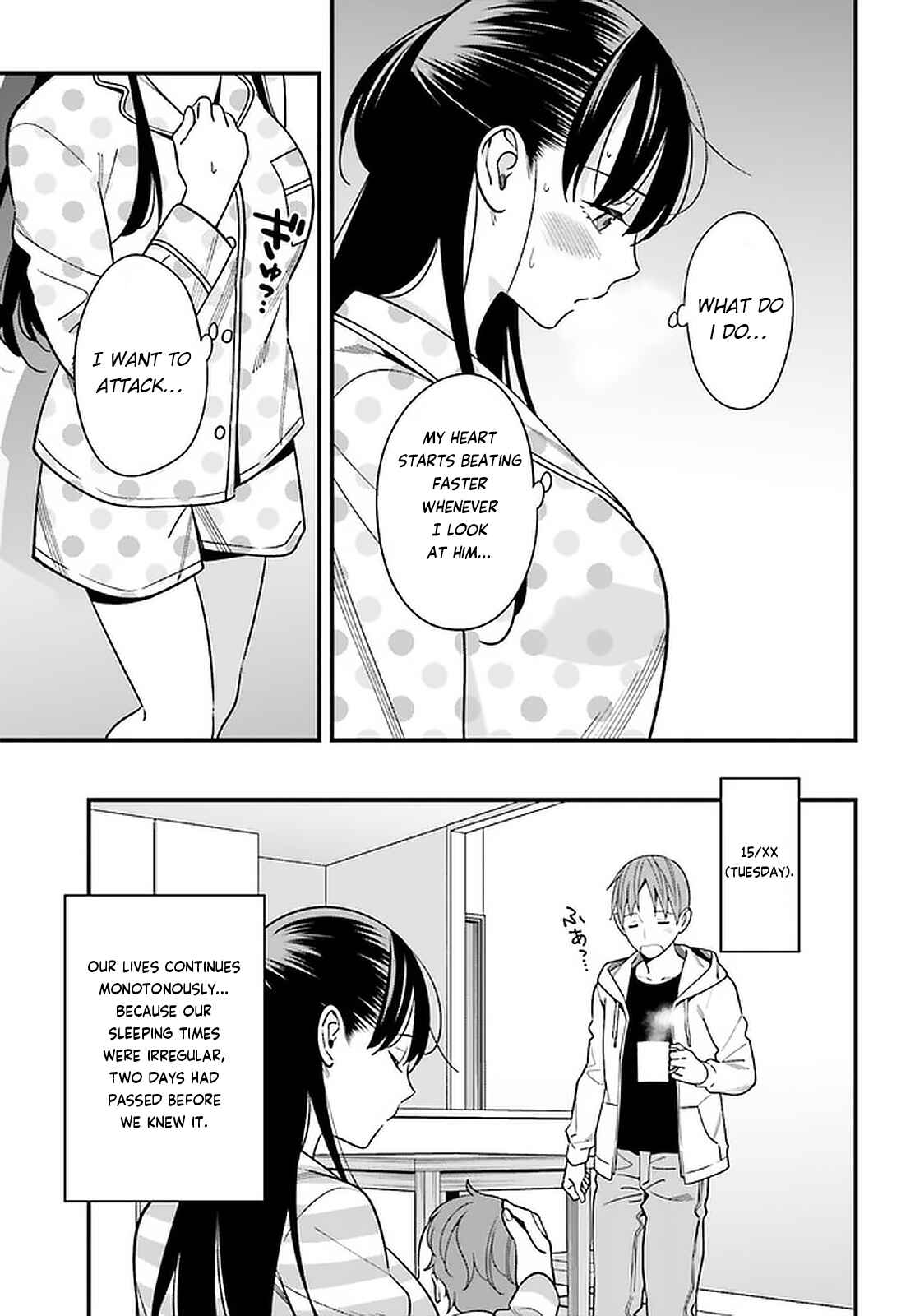 Page 15 Chapter 26 Hirasaka Hinako ga Ero Kawaii koto wo Ore dake ga Shitteiru