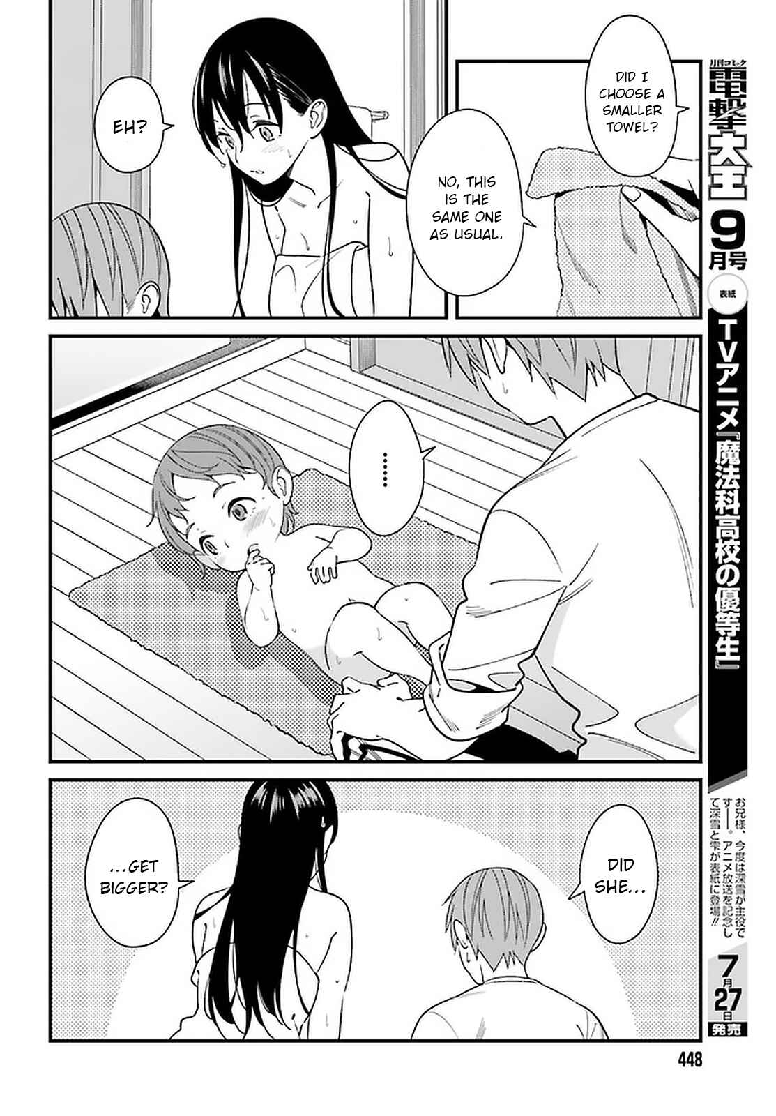 Page 22 Chapter 26 Hirasaka Hinako ga Ero Kawaii koto wo Ore dake ga Shitteiru