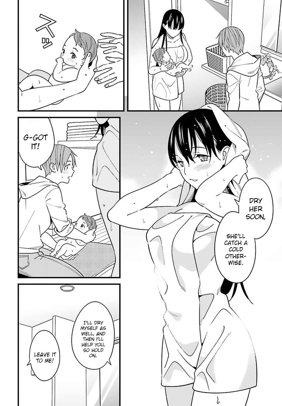 Page 4 Chapter 26 Hirasaka Hinako ga Ero Kawaii koto wo Ore dake ga Shitteiru