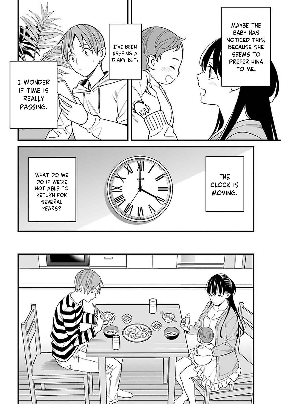 Page 6 Chapter 26 Hirasaka Hinako ga Ero Kawaii koto wo Ore dake ga Shitteiru