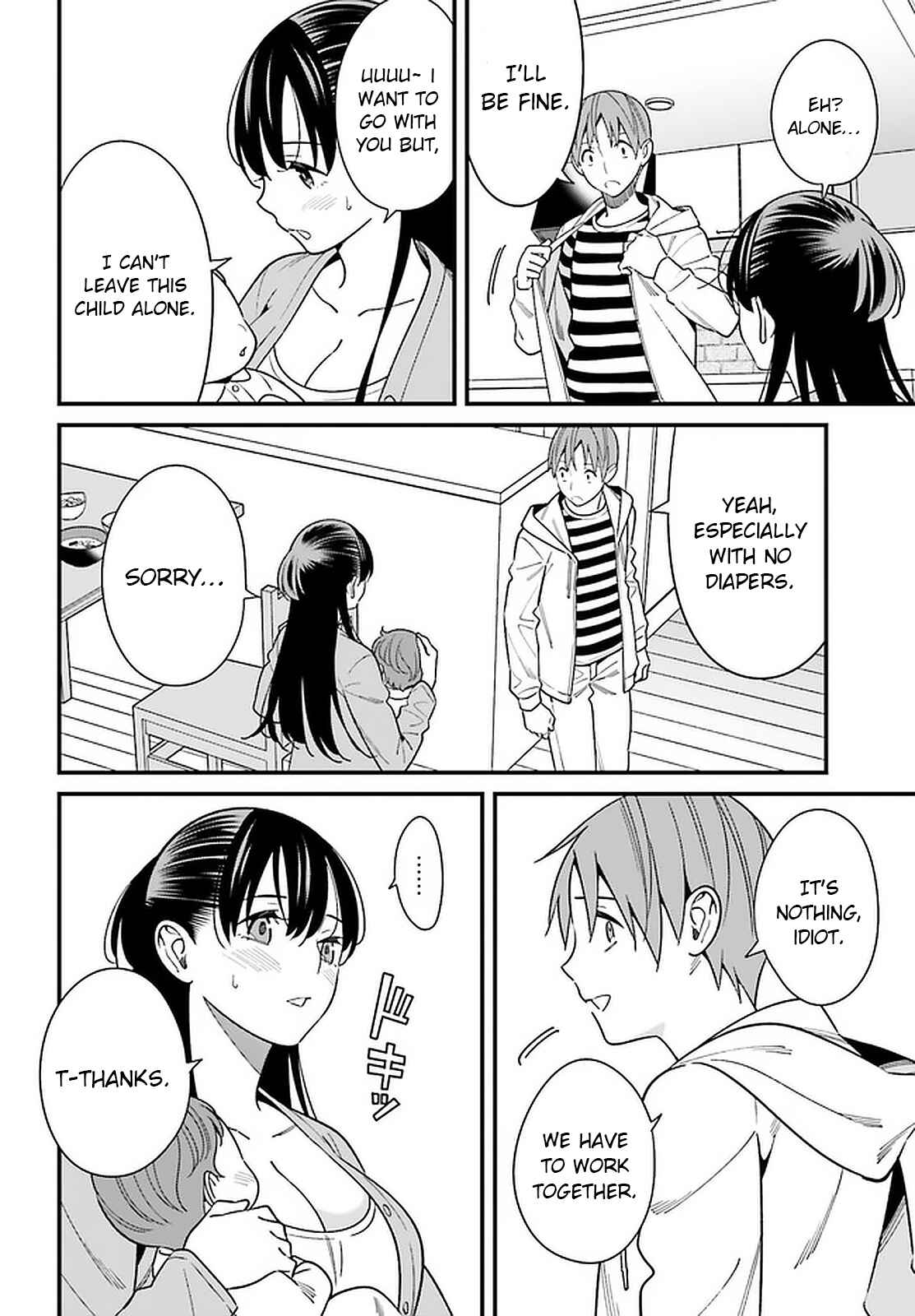 Page 8 Chapter 26 Hirasaka Hinako ga Ero Kawaii koto wo Ore dake ga Shitteiru