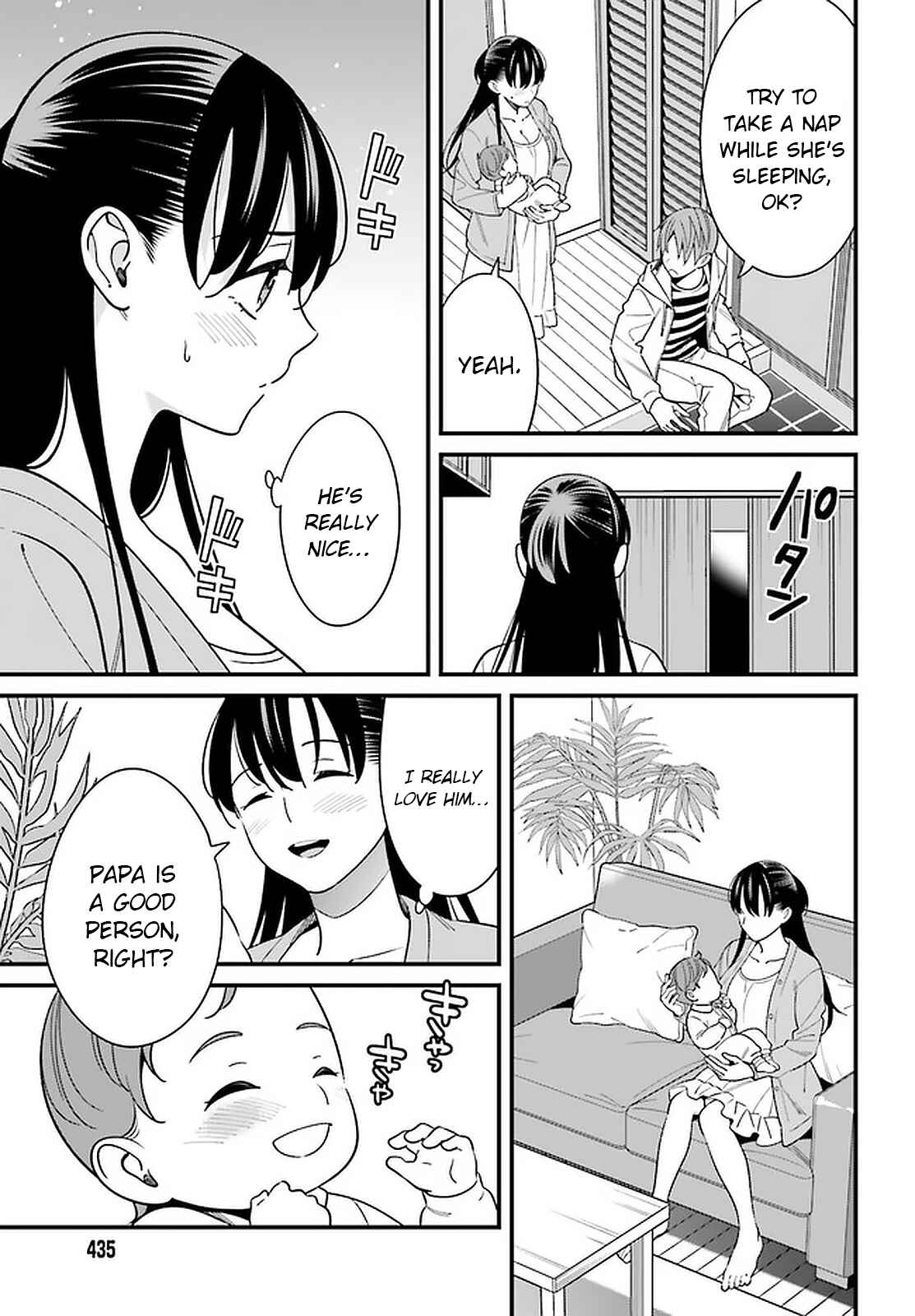 Page 9 Chapter 26 Hirasaka Hinako ga Ero Kawaii koto wo Ore dake ga Shitteiru