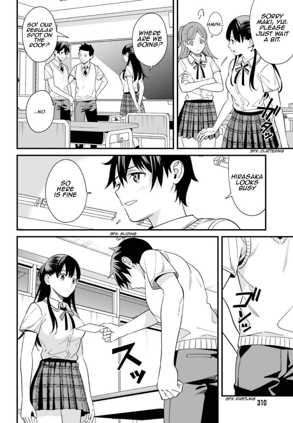 Page 12 Chapter 3 Hirasaka Hinako ga Ero Kawaii koto wo Ore dake ga Shitteiru