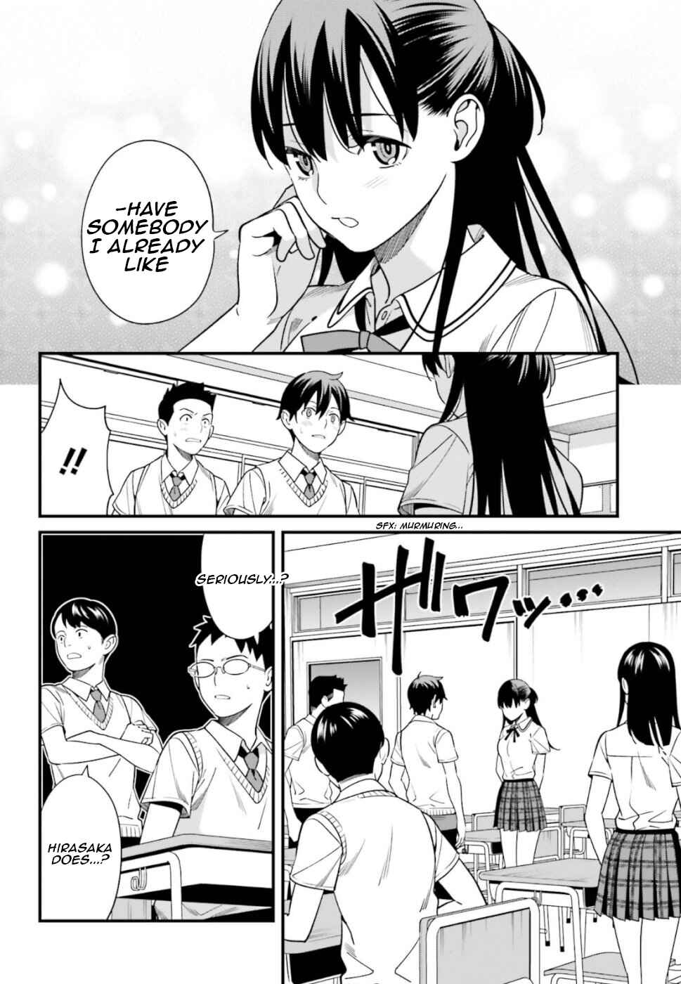 Page 16 Chapter 3 Hirasaka Hinako ga Ero Kawaii koto wo Ore dake ga Shitteiru