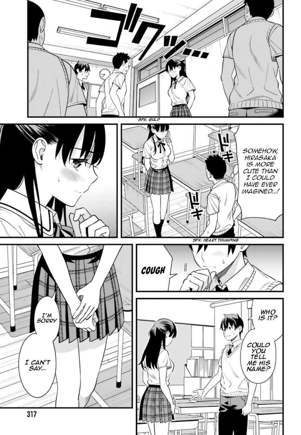 Page 19 Chapter 3 Hirasaka Hinako ga Ero Kawaii koto wo Ore dake ga Shitteiru