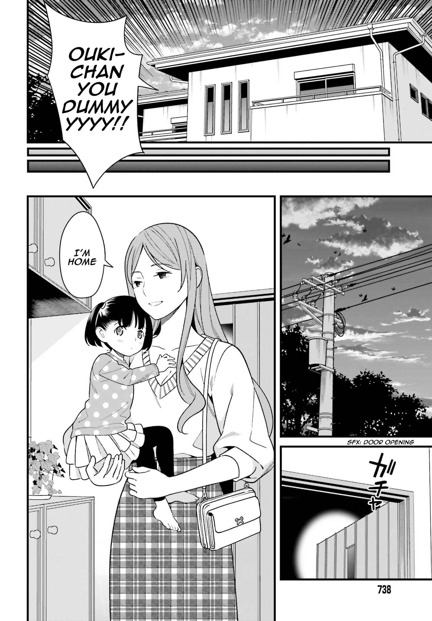 Page 16 Chapter 12 Hirasaka Hinako ga Ero Kawaii koto wo Ore dake ga Shitteiru