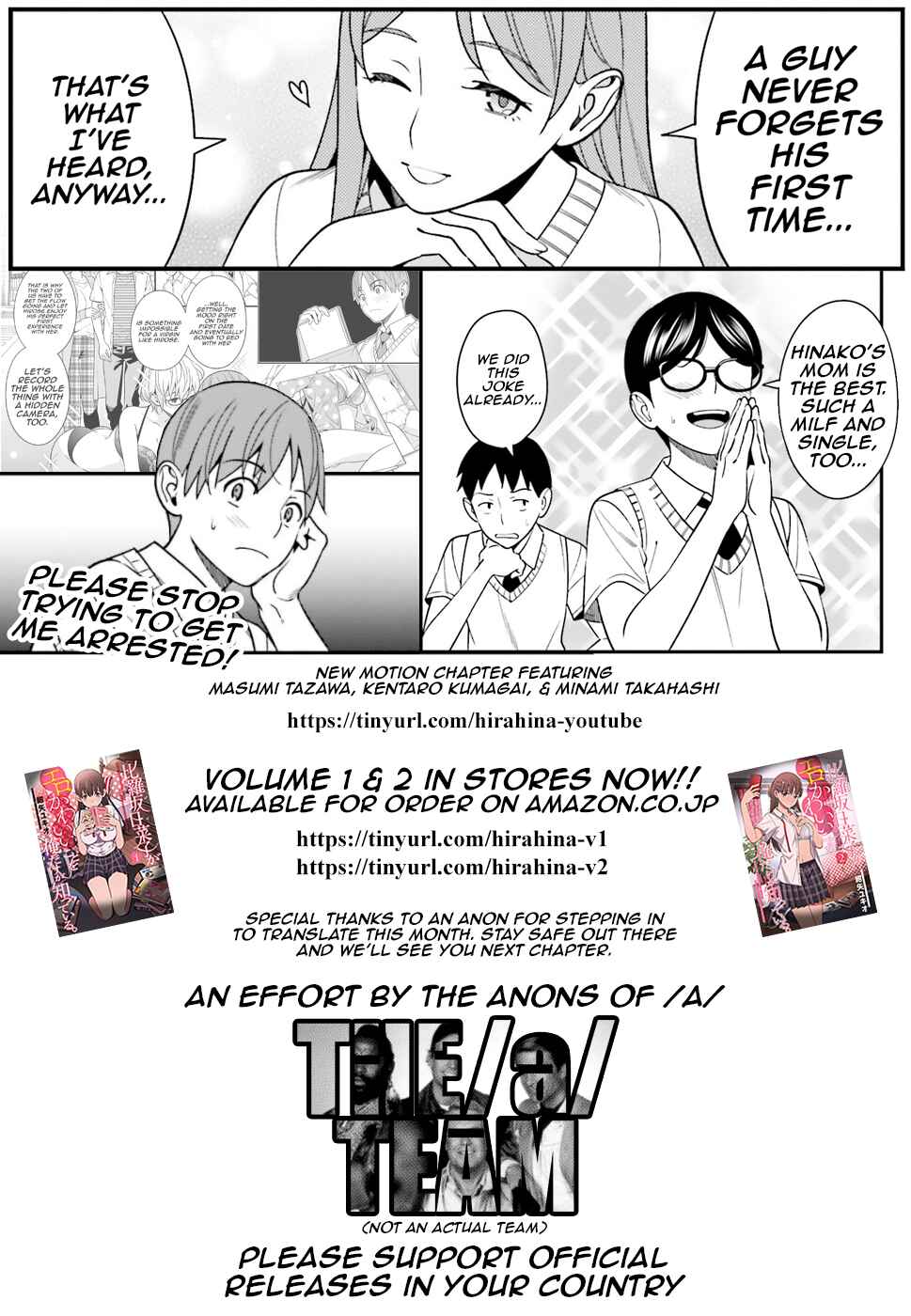 Page 25 Chapter 12 Hirasaka Hinako ga Ero Kawaii koto wo Ore dake ga Shitteiru