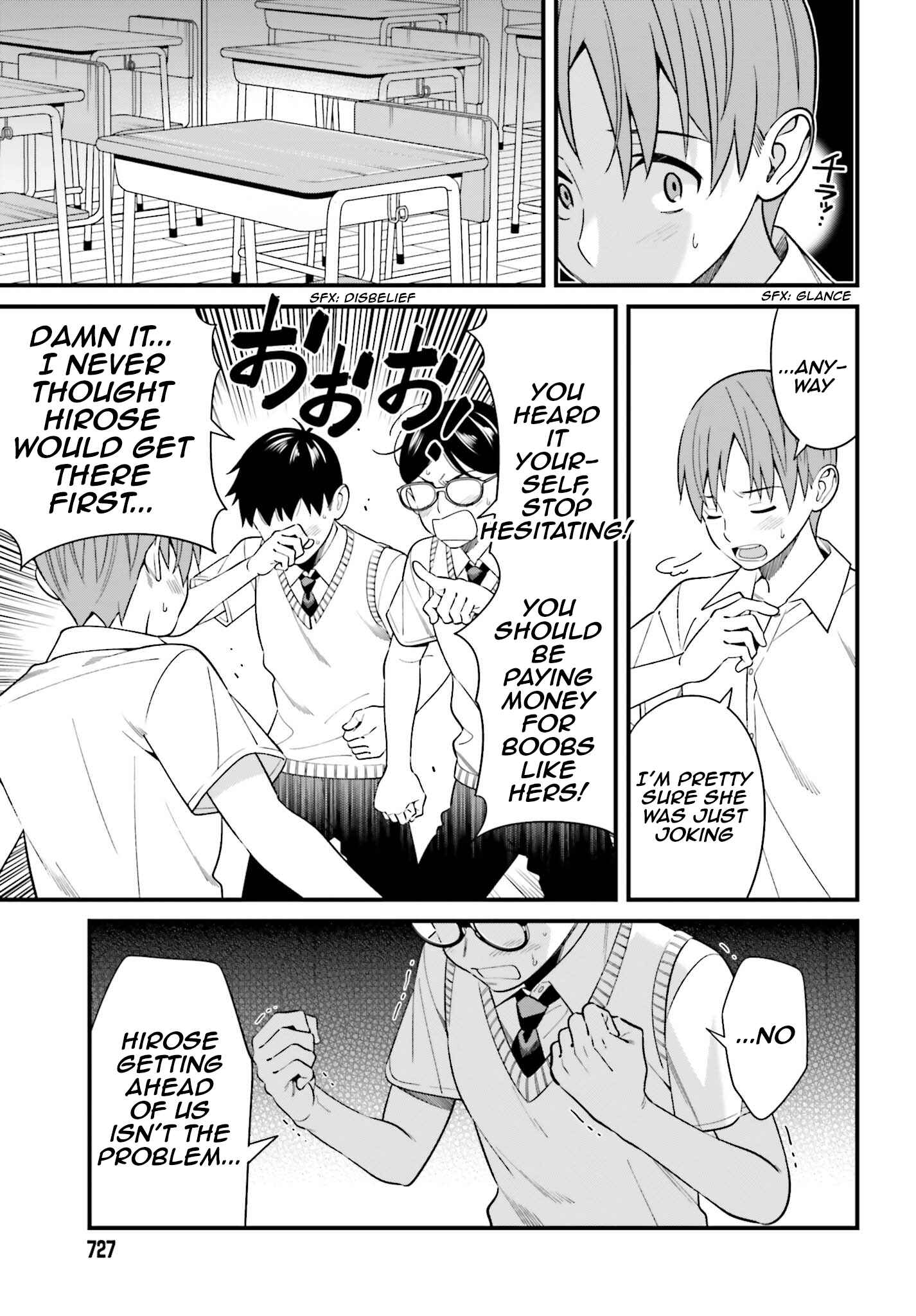 Page 5 Chapter 12 Hirasaka Hinako ga Ero Kawaii koto wo Ore dake ga Shitteiru