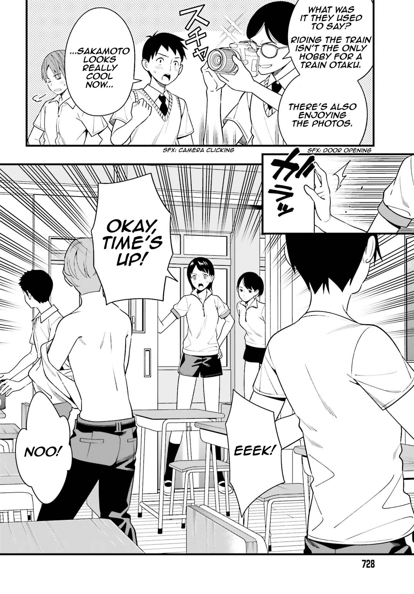 Page 6 Chapter 12 Hirasaka Hinako ga Ero Kawaii koto wo Ore dake ga Shitteiru