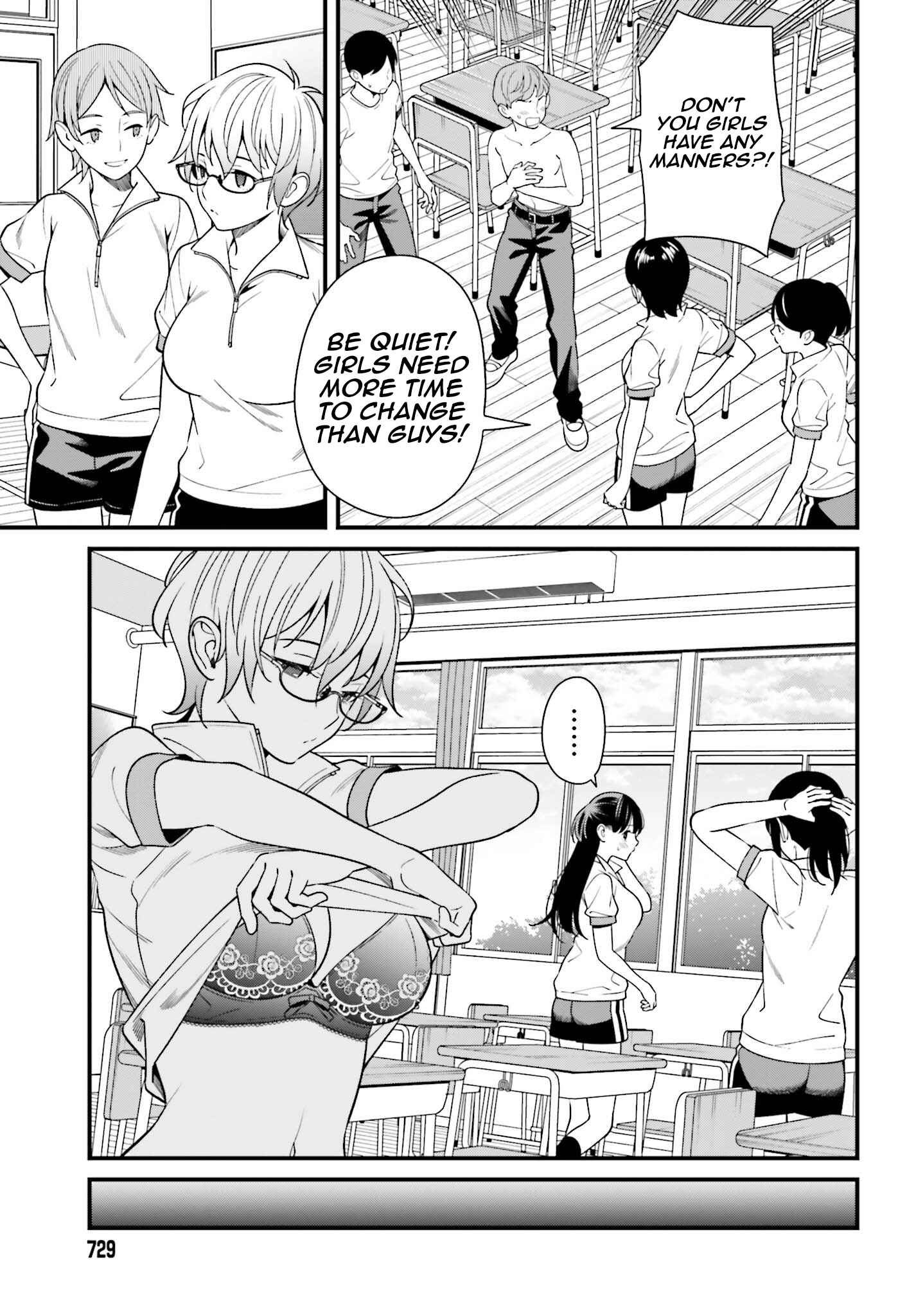 Page 7 Chapter 12 Hirasaka Hinako ga Ero Kawaii koto wo Ore dake ga Shitteiru