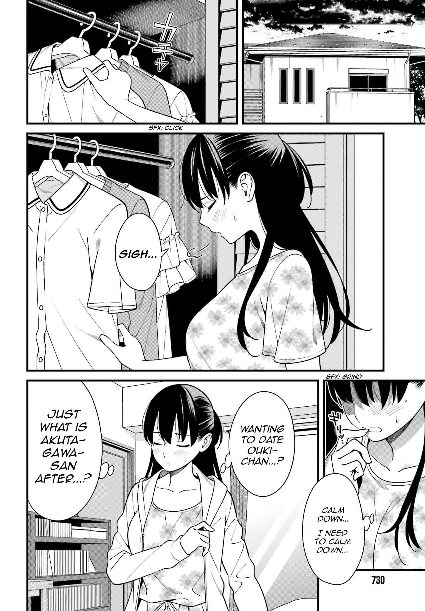 Page 8 Chapter 12 Hirasaka Hinako ga Ero Kawaii koto wo Ore dake ga Shitteiru