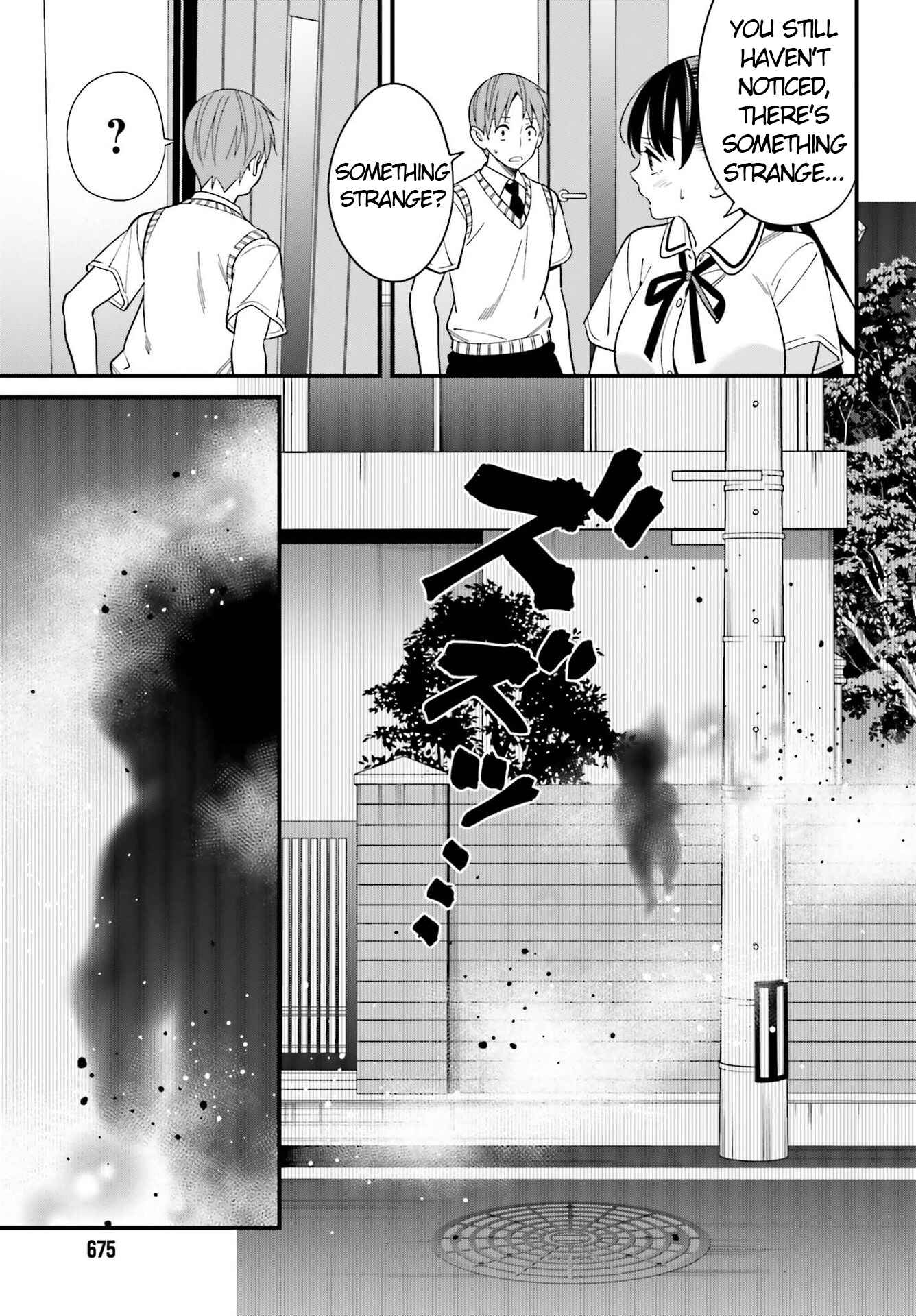 Page 11 Chapter 23 Hirasaka Hinako ga Ero Kawaii koto wo Ore dake ga Shitteiru