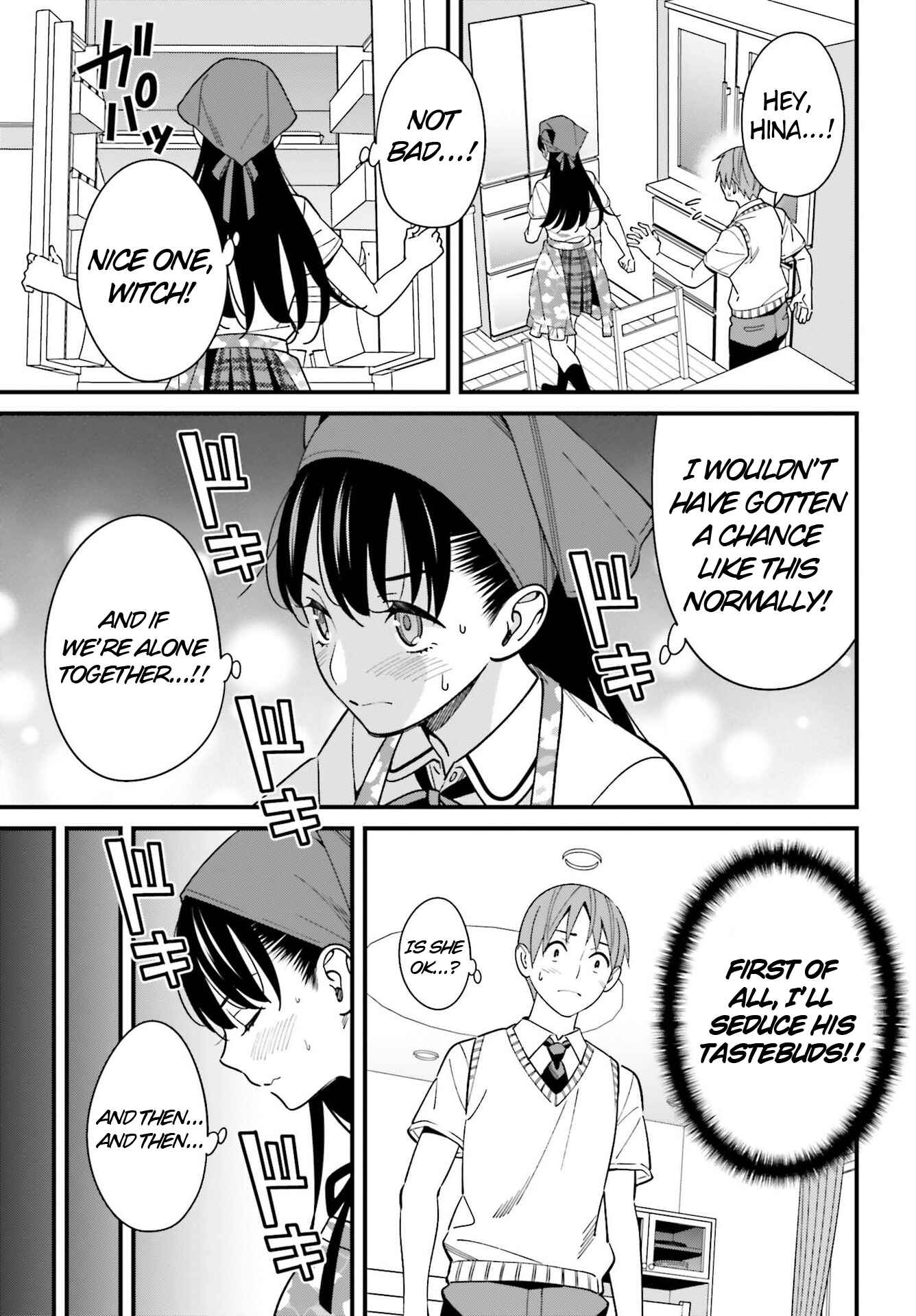 Page 15 Chapter 23 Hirasaka Hinako ga Ero Kawaii koto wo Ore dake ga Shitteiru