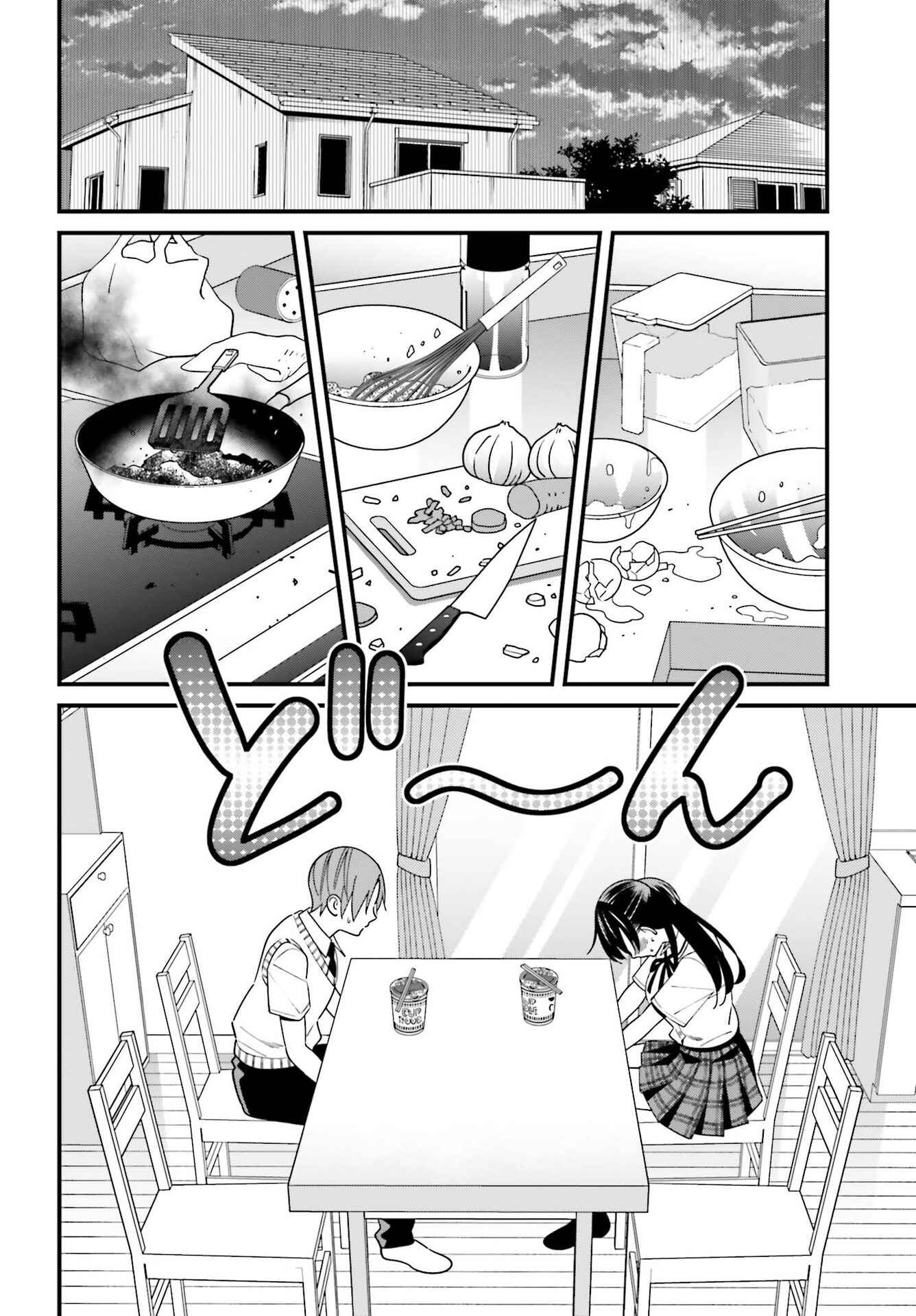 Page 16 Chapter 23 Hirasaka Hinako ga Ero Kawaii koto wo Ore dake ga Shitteiru