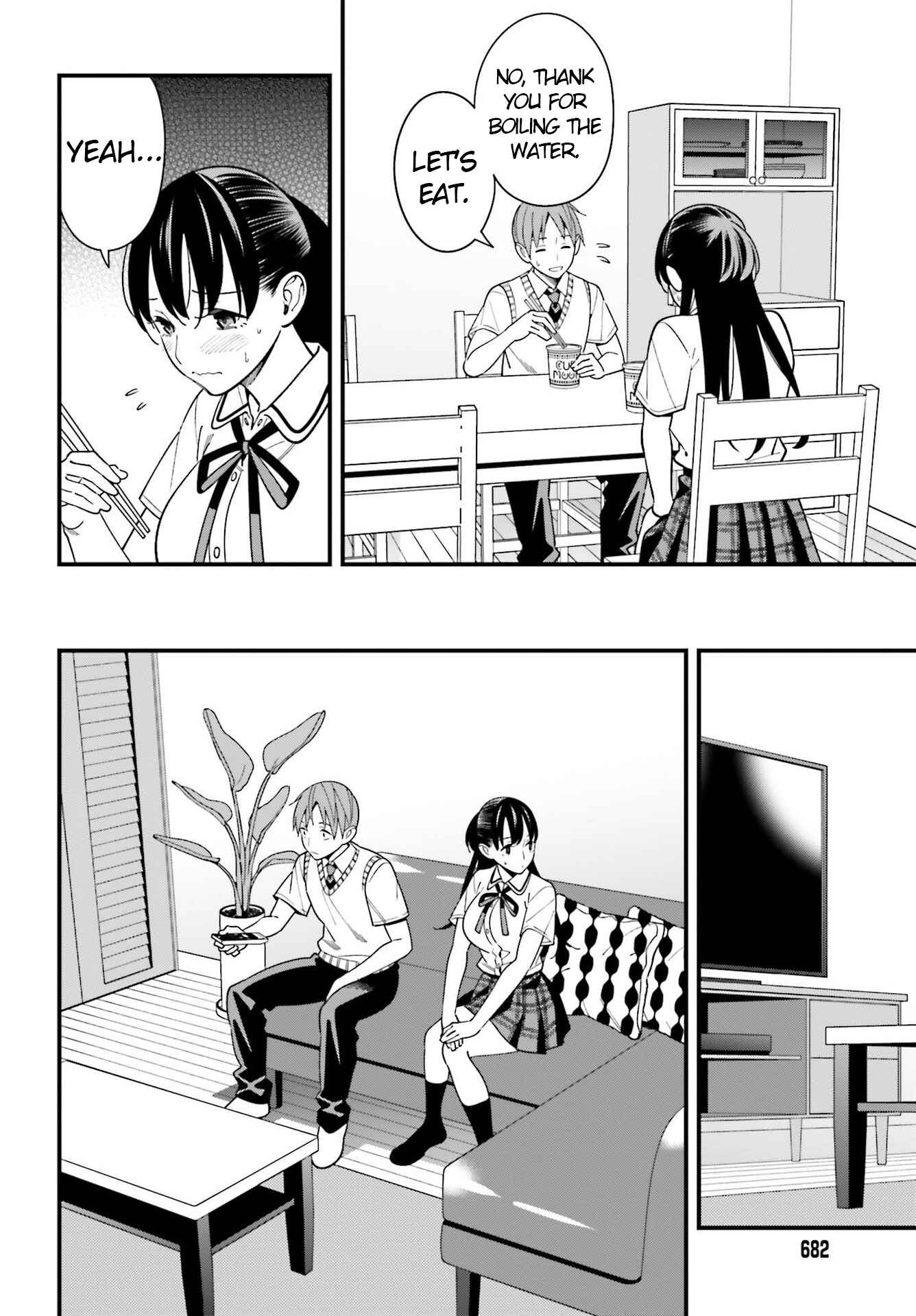 Page 18 Chapter 23 Hirasaka Hinako ga Ero Kawaii koto wo Ore dake ga Shitteiru