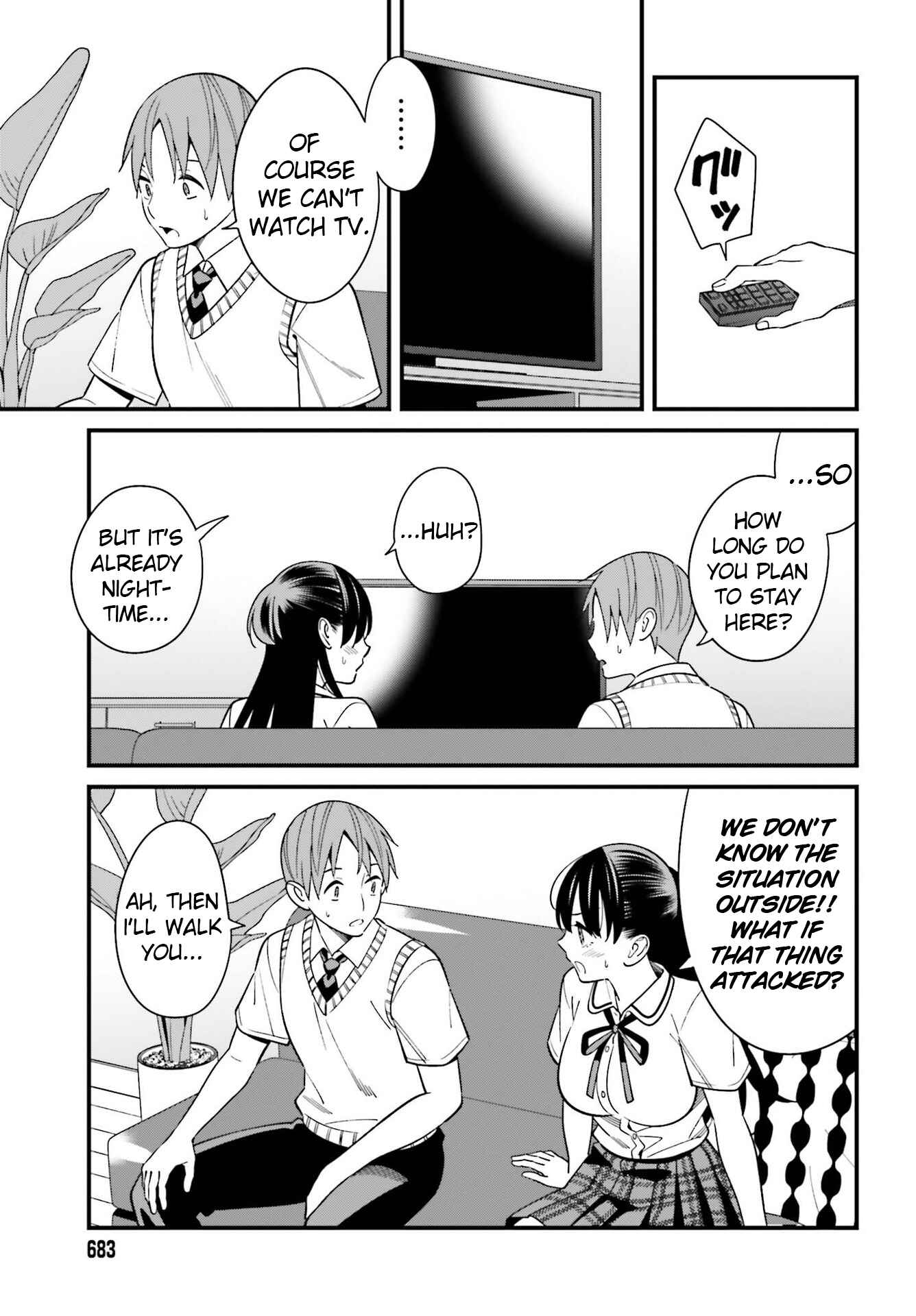 Page 19 Chapter 23 Hirasaka Hinako ga Ero Kawaii koto wo Ore dake ga Shitteiru