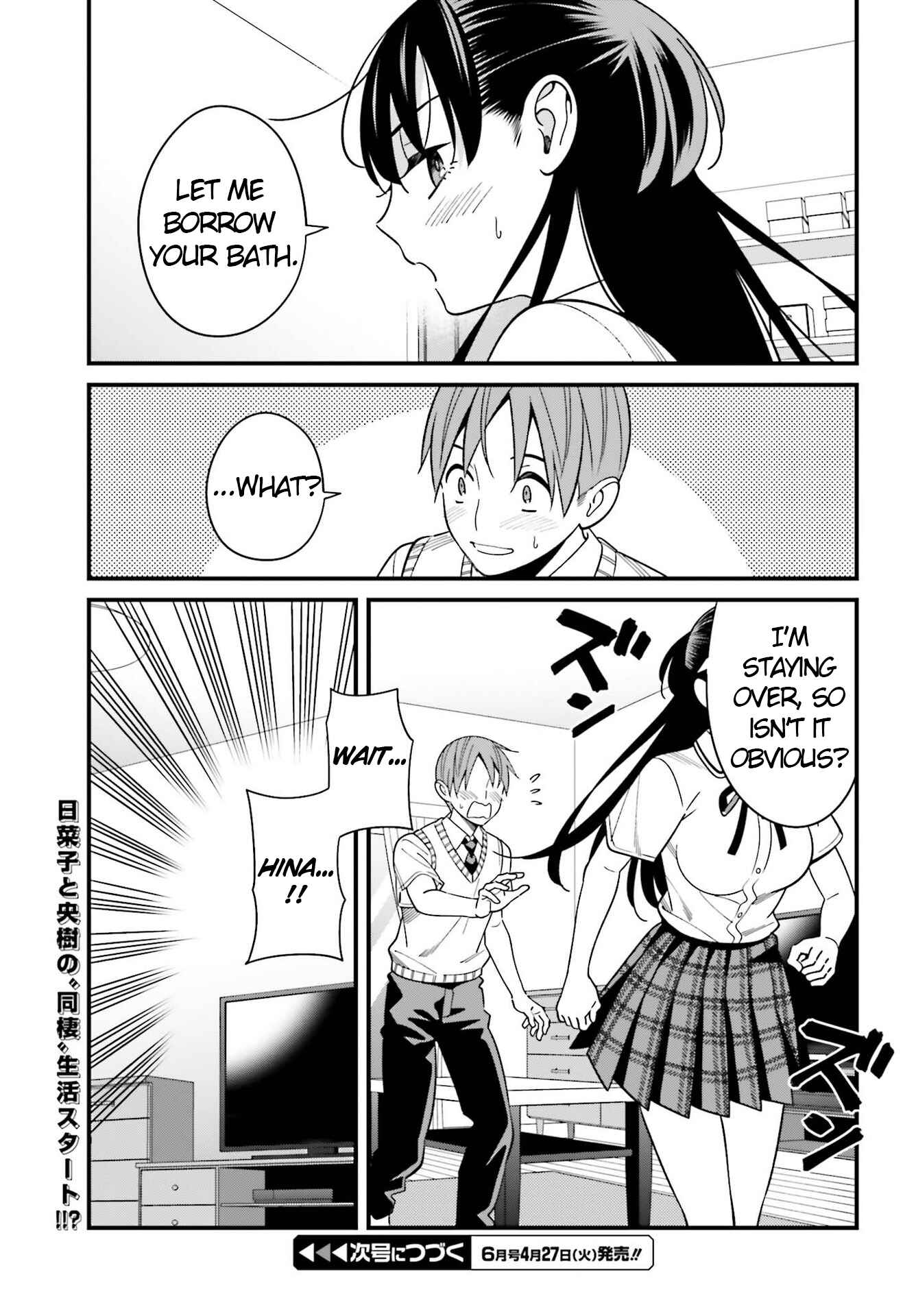 Page 21 Chapter 23 Hirasaka Hinako ga Ero Kawaii koto wo Ore dake ga Shitteiru