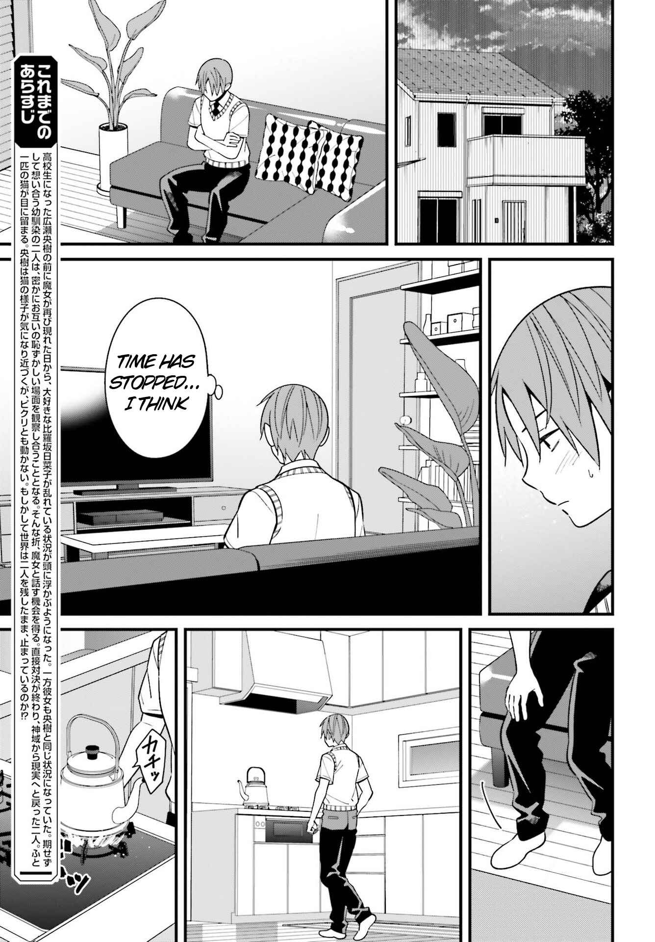 Page 5 Chapter 23 Hirasaka Hinako ga Ero Kawaii koto wo Ore dake ga Shitteiru
