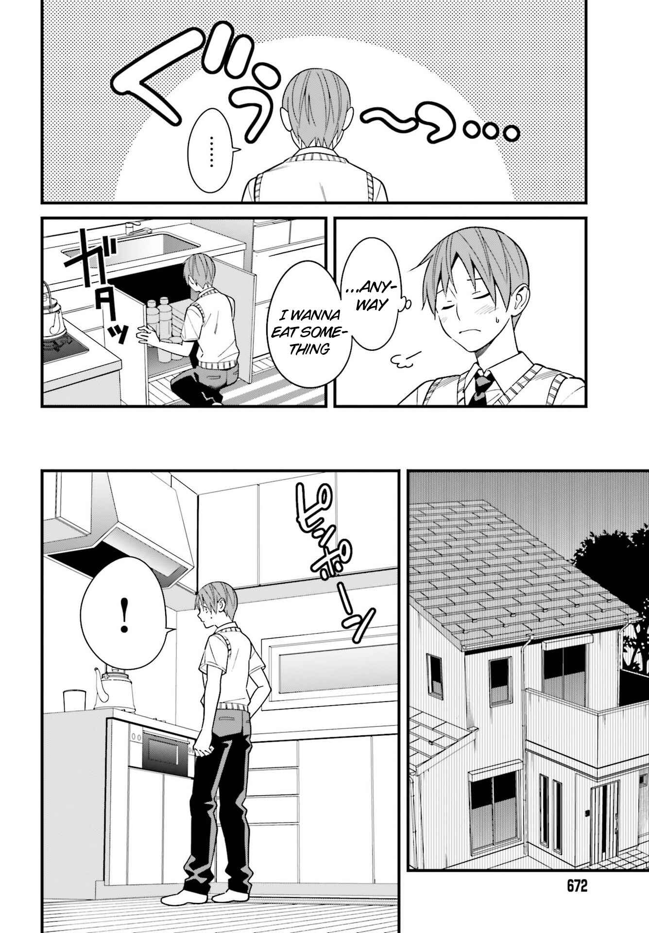 Page 8 Chapter 23 Hirasaka Hinako ga Ero Kawaii koto wo Ore dake ga Shitteiru