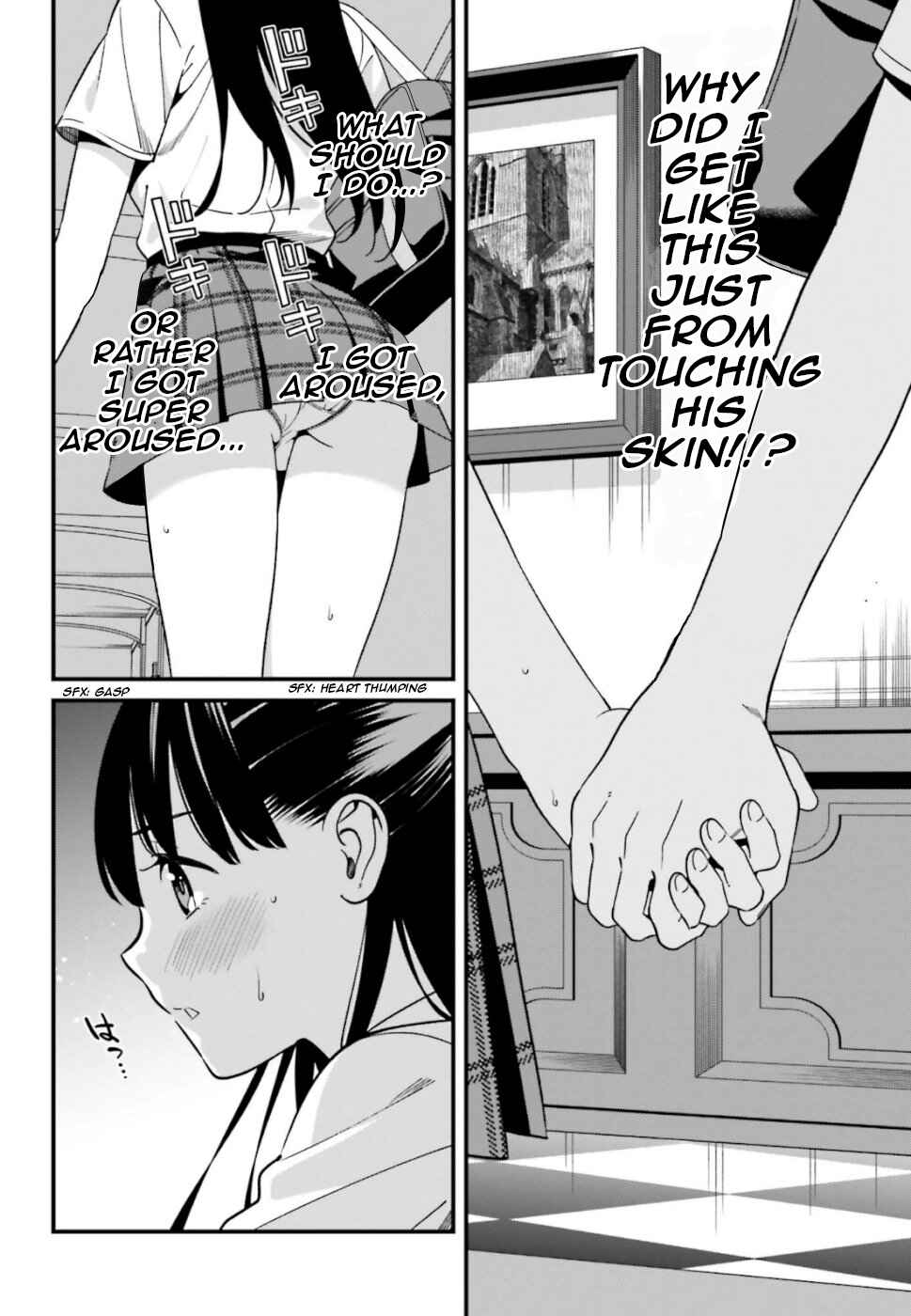Page 12 Chapter 5 Hirasaka Hinako ga Ero Kawaii koto wo Ore dake ga Shitteiru