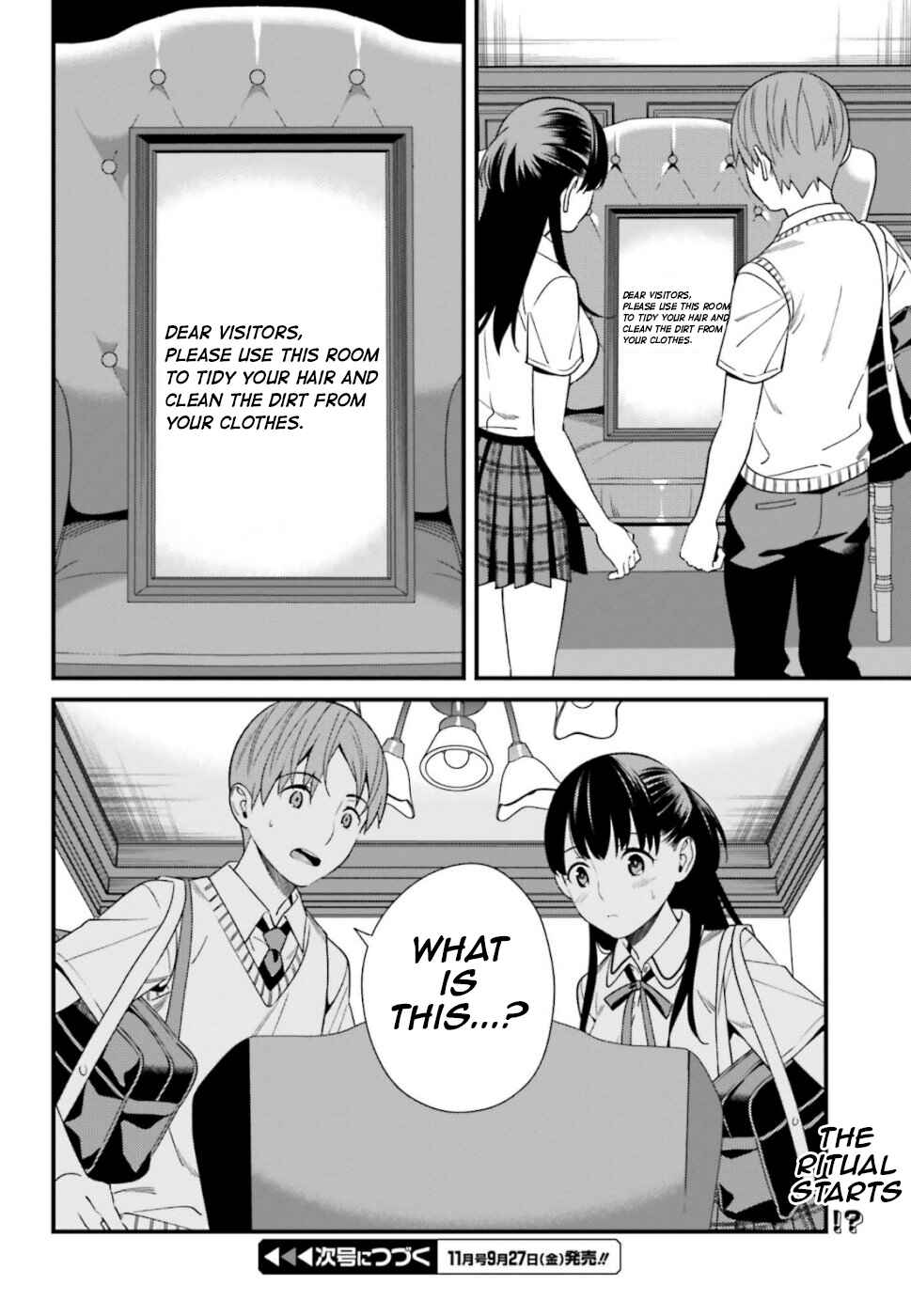 Page 20 Chapter 5 Hirasaka Hinako ga Ero Kawaii koto wo Ore dake ga Shitteiru