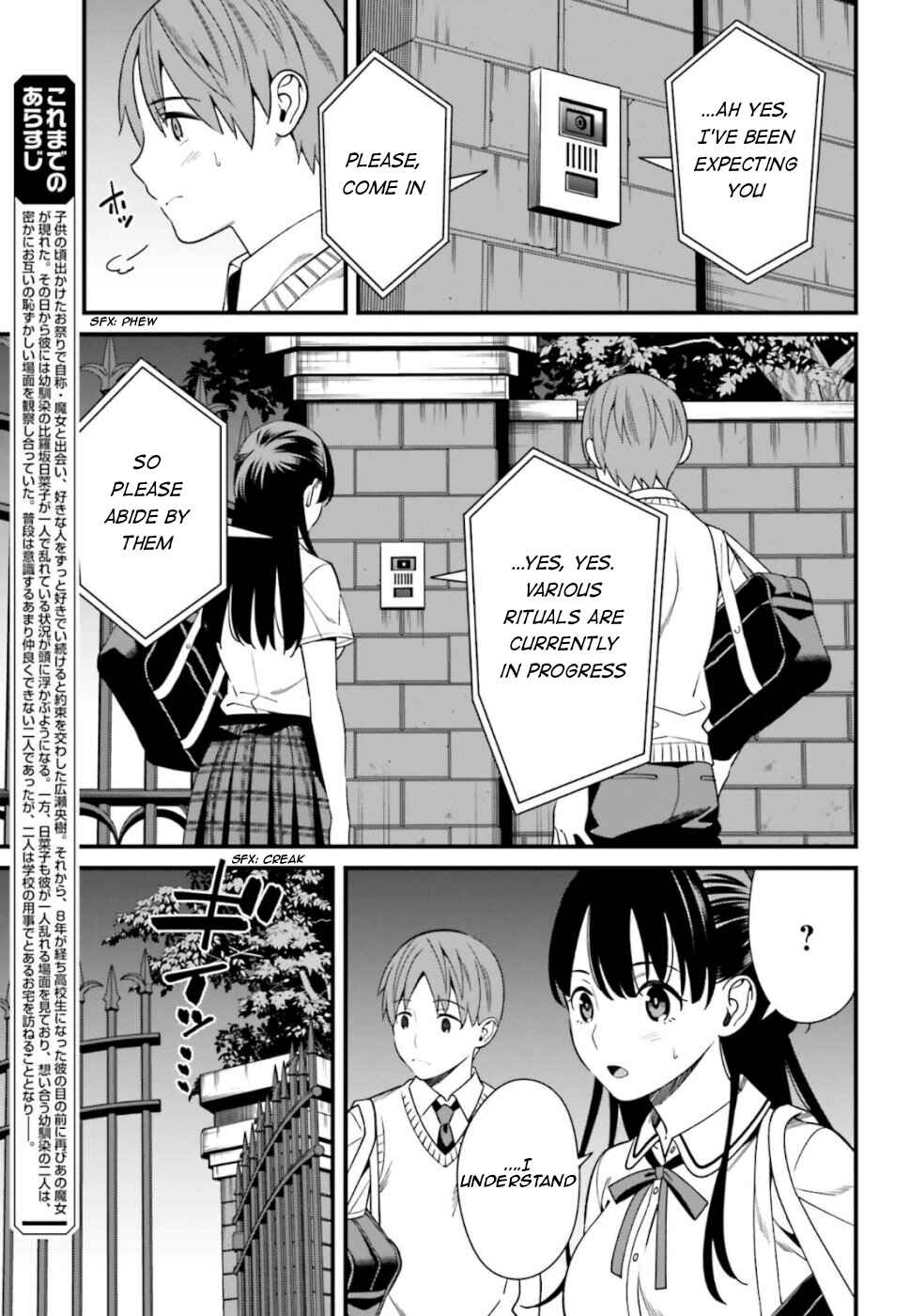 Page 3 Chapter 5 Hirasaka Hinako ga Ero Kawaii koto wo Ore dake ga Shitteiru