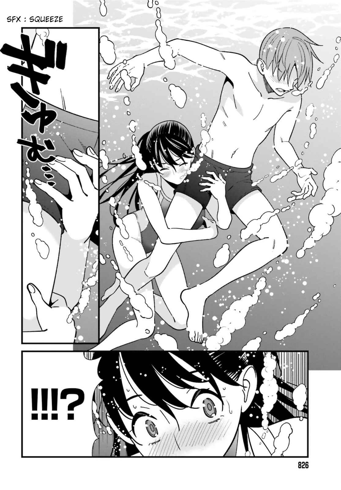 Page 12 Chapter 29 Hirasaka Hinako ga Ero Kawaii koto wo Ore dake ga Shitteiru