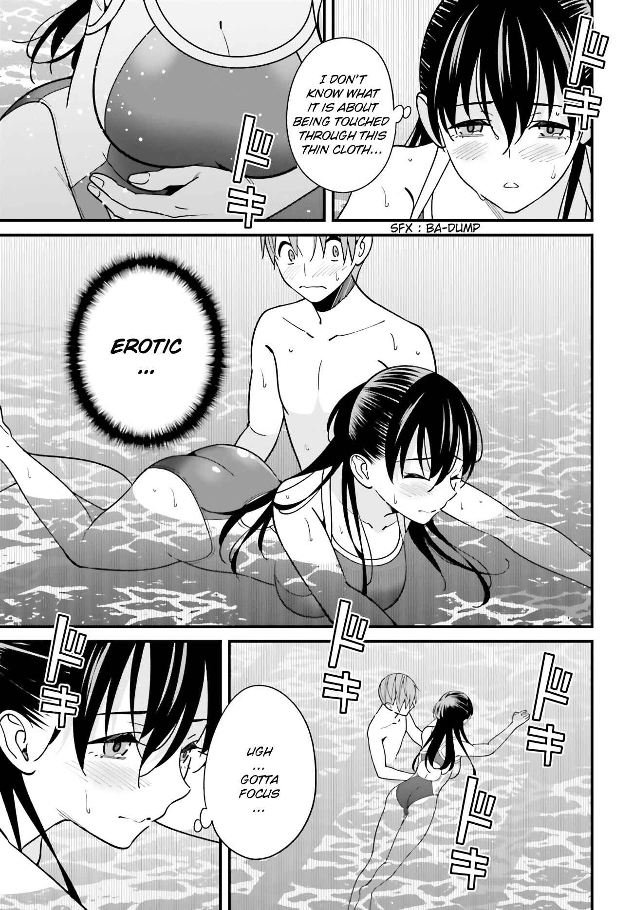 Page 5 Chapter 29 Hirasaka Hinako ga Ero Kawaii koto wo Ore dake ga Shitteiru