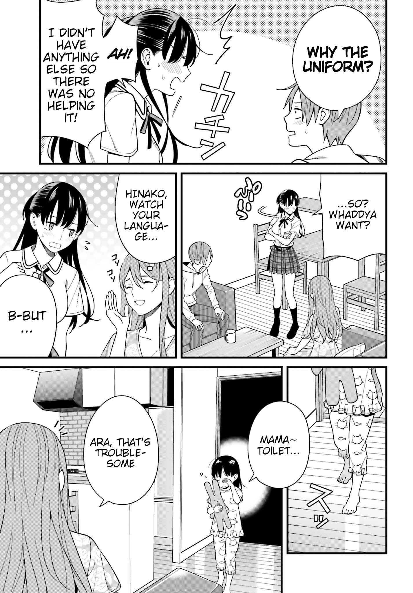 Page 13 Chapter 16 Hirasaka Hinako ga Ero Kawaii koto wo Ore dake ga Shitteiru