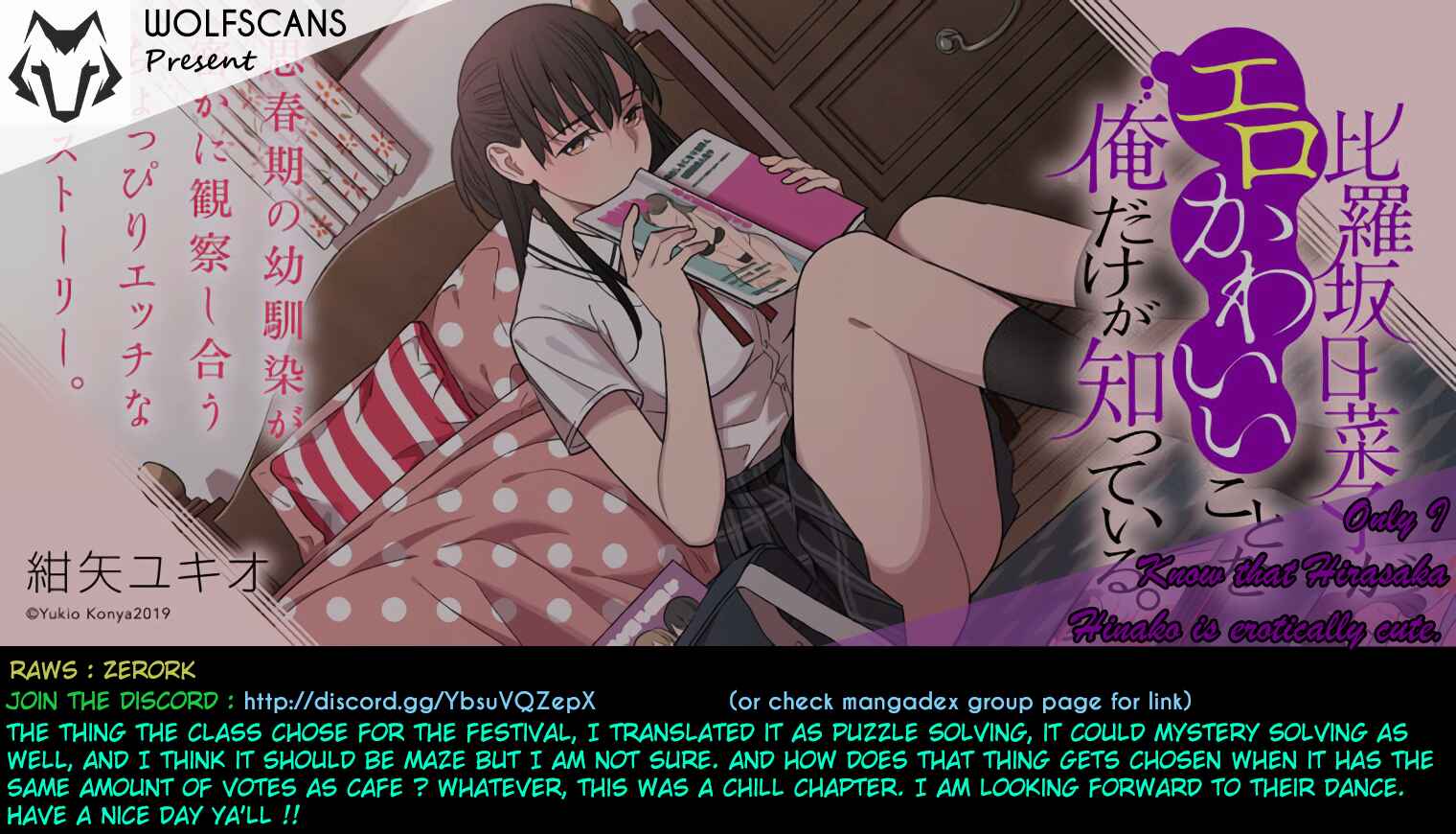 Page 19 Chapter 34 Hirasaka Hinako ga Ero Kawaii koto wo Ore dake ga Shitteiru