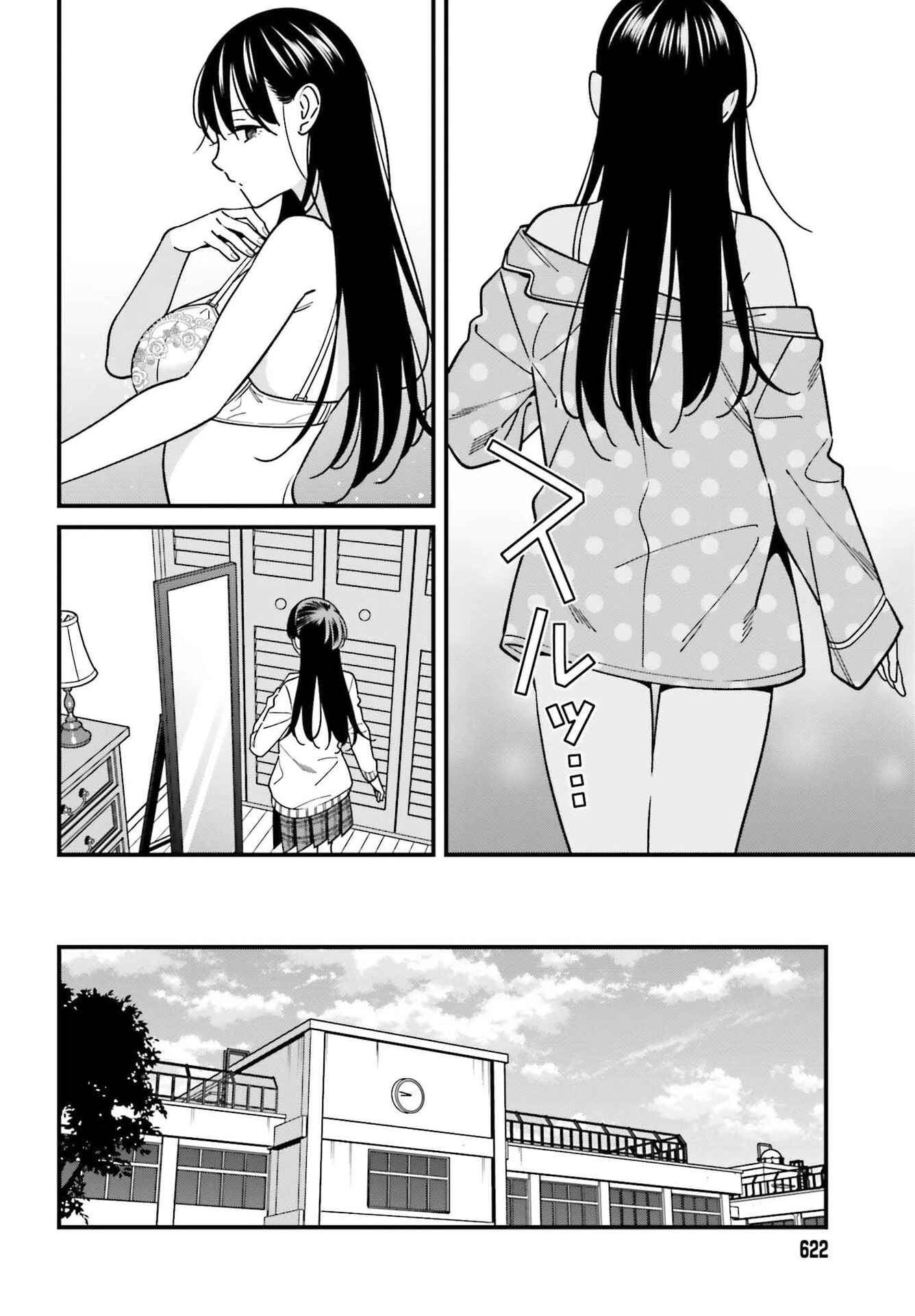Page 4 Chapter 34 Hirasaka Hinako ga Ero Kawaii koto wo Ore dake ga Shitteiru