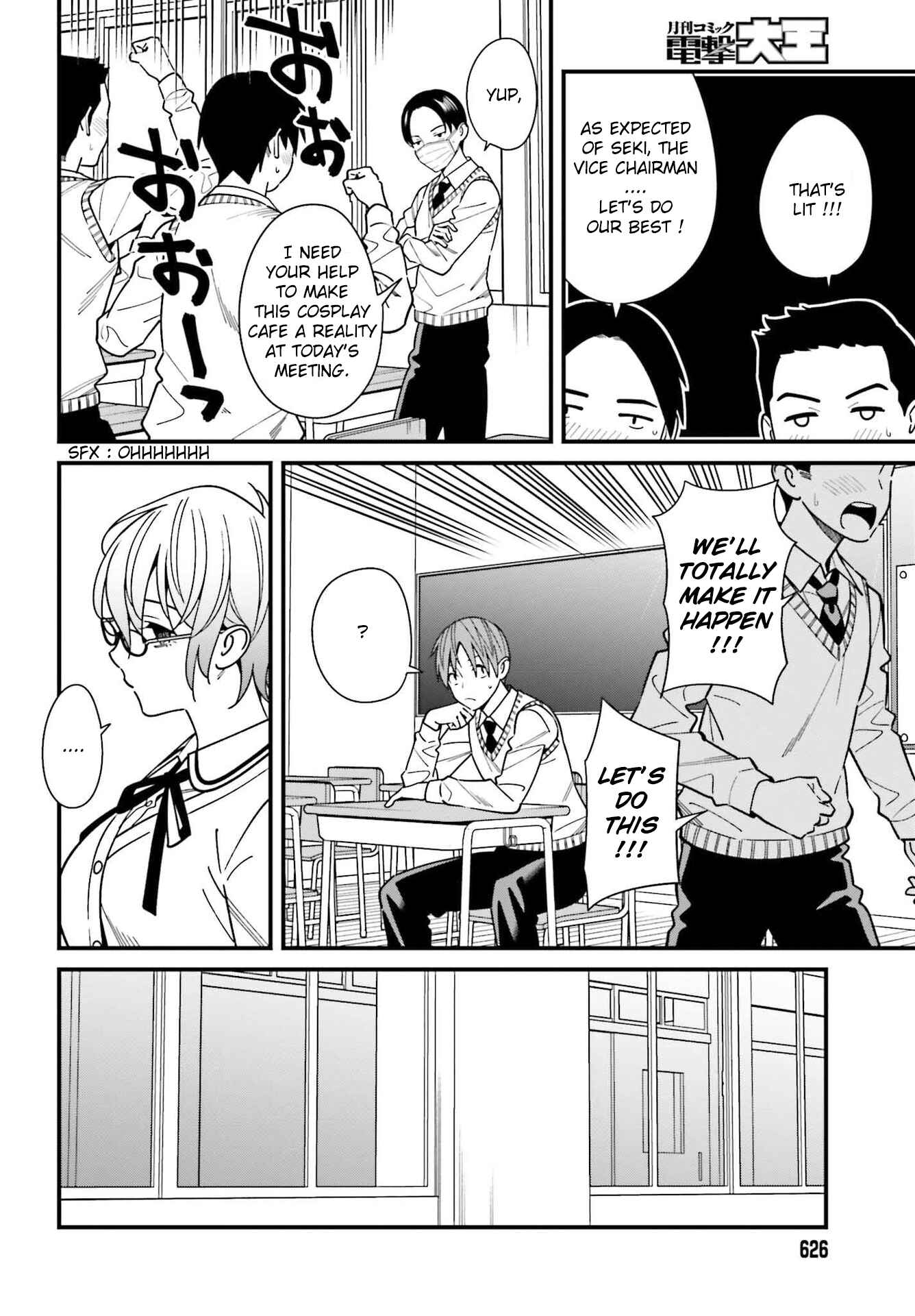 Page 8 Chapter 34 Hirasaka Hinako ga Ero Kawaii koto wo Ore dake ga Shitteiru