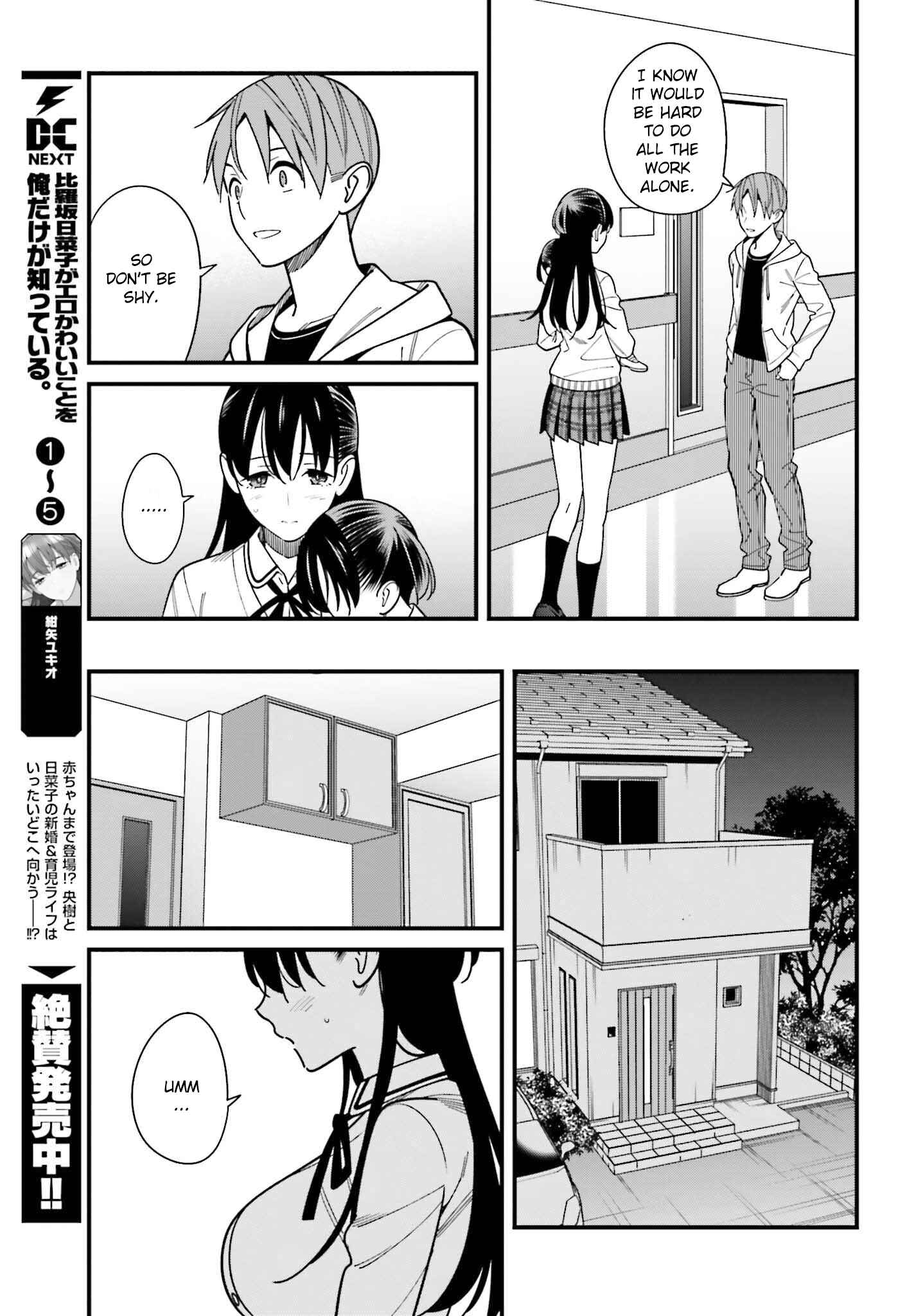 Page 13 Chapter 38 Hirasaka Hinako ga Ero Kawaii koto wo Ore dake ga Shitteiru
