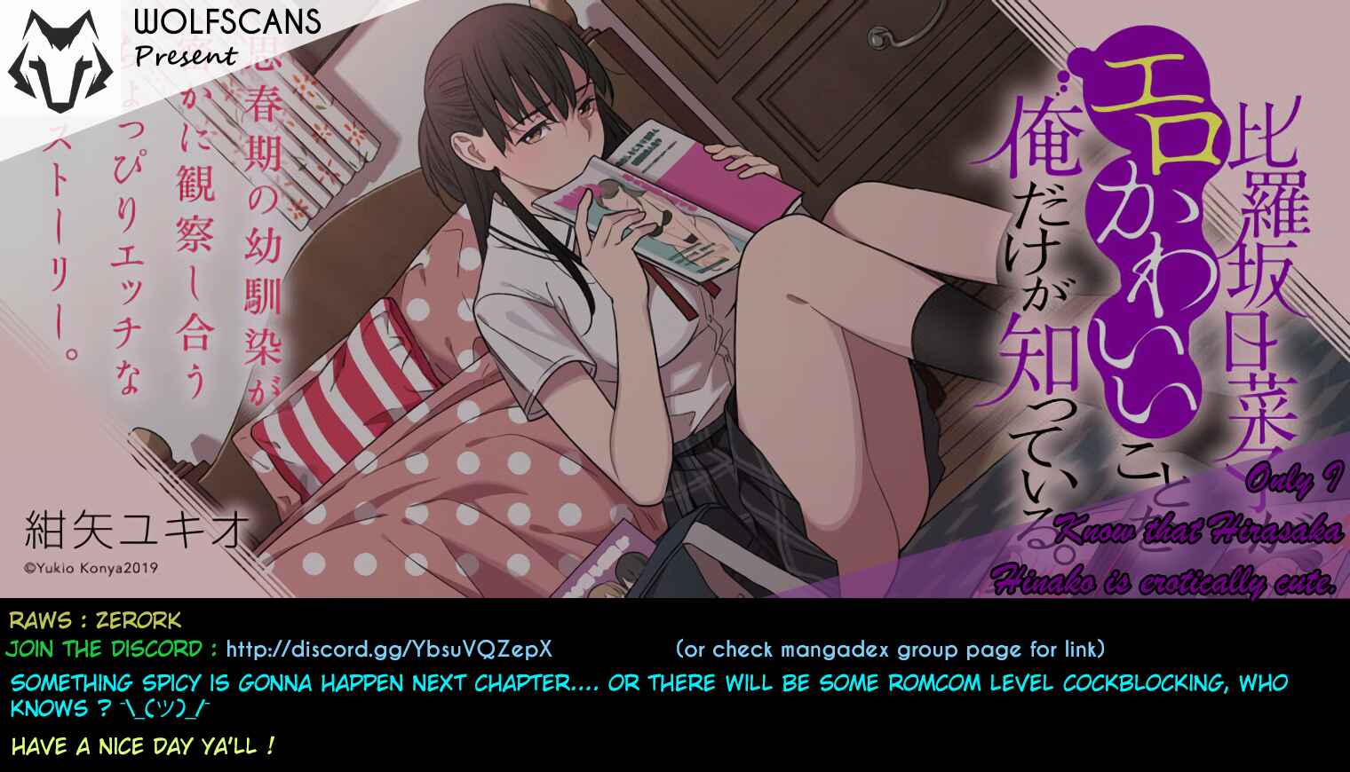 Page 23 Chapter 38 Hirasaka Hinako ga Ero Kawaii koto wo Ore dake ga Shitteiru