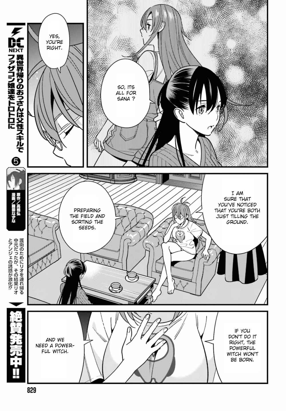 Page 11 Chapter 40 Hirasaka Hinako ga Ero Kawaii koto wo Ore dake ga Shitteiru