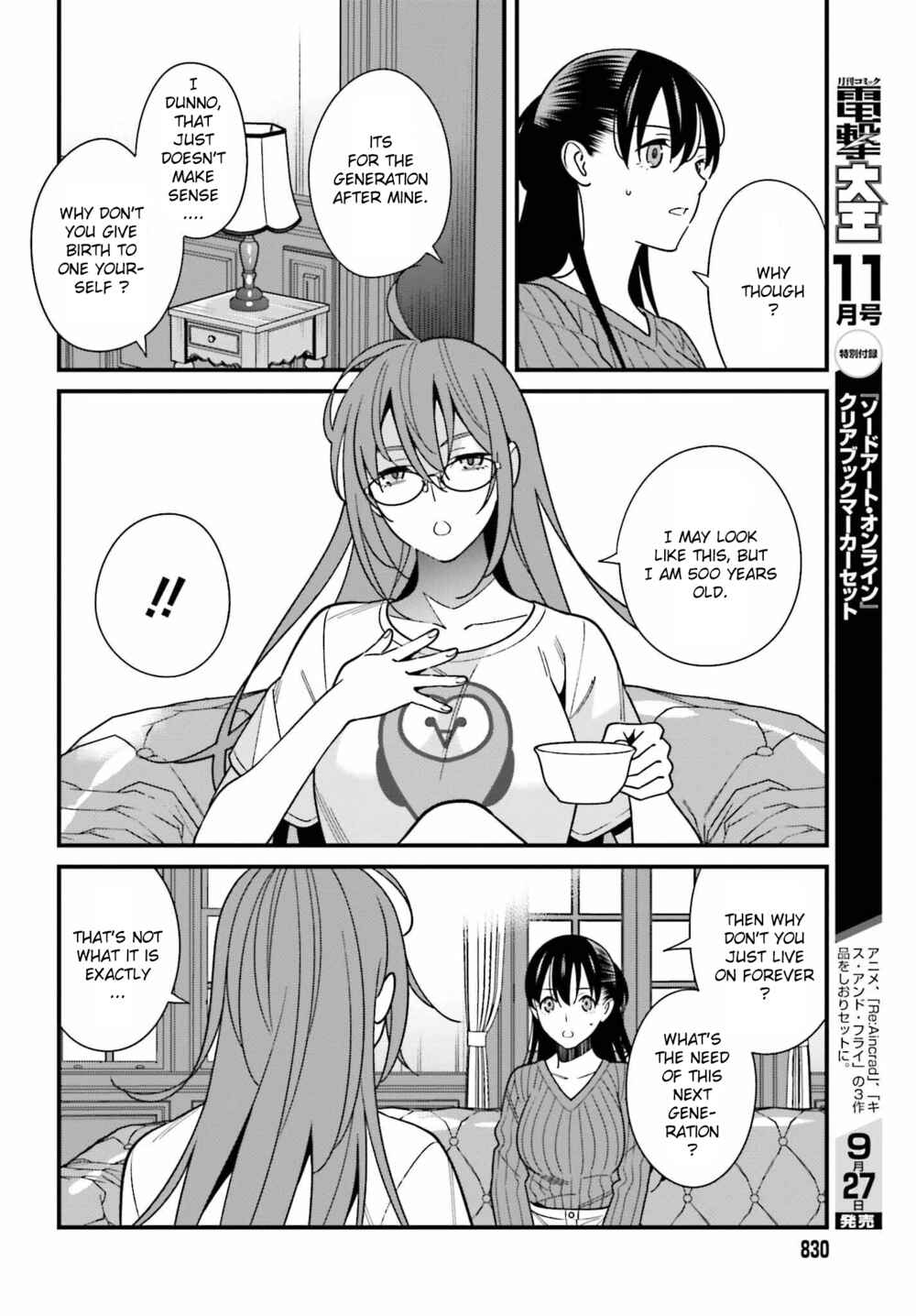 Page 12 Chapter 40 Hirasaka Hinako ga Ero Kawaii koto wo Ore dake ga Shitteiru