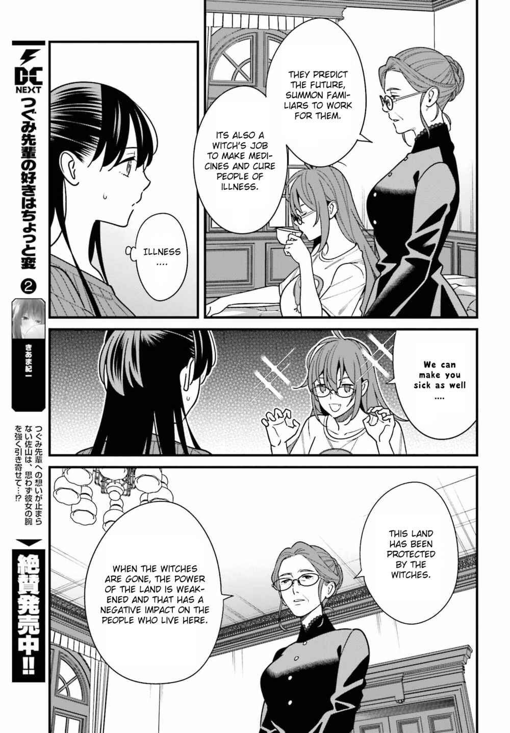 Page 15 Chapter 40 Hirasaka Hinako ga Ero Kawaii koto wo Ore dake ga Shitteiru