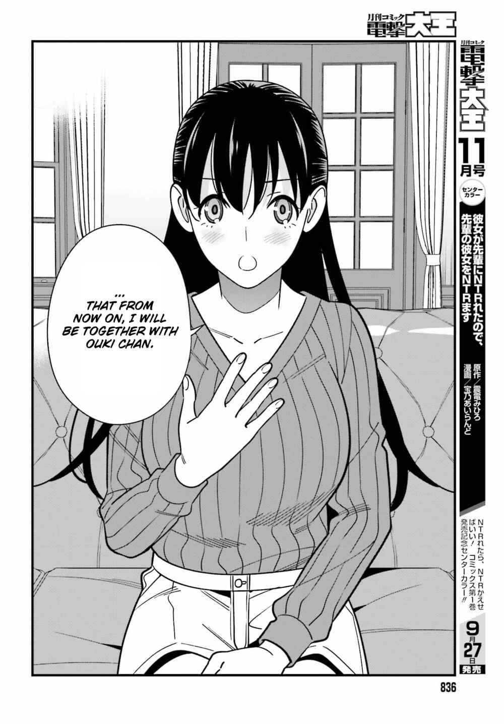 Page 18 Chapter 40 Hirasaka Hinako ga Ero Kawaii koto wo Ore dake ga Shitteiru