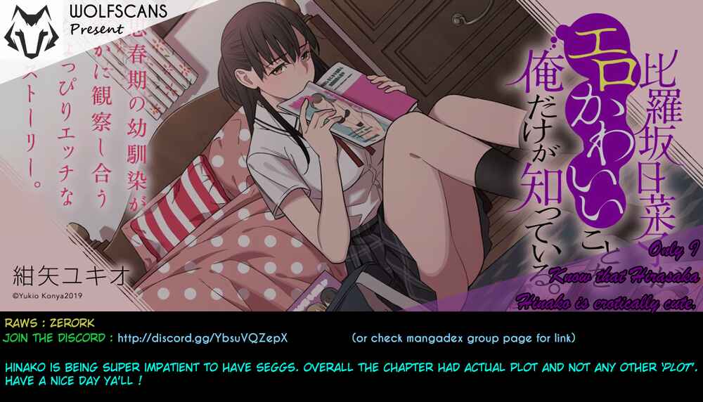 Page 27 Chapter 40 Hirasaka Hinako ga Ero Kawaii koto wo Ore dake ga Shitteiru