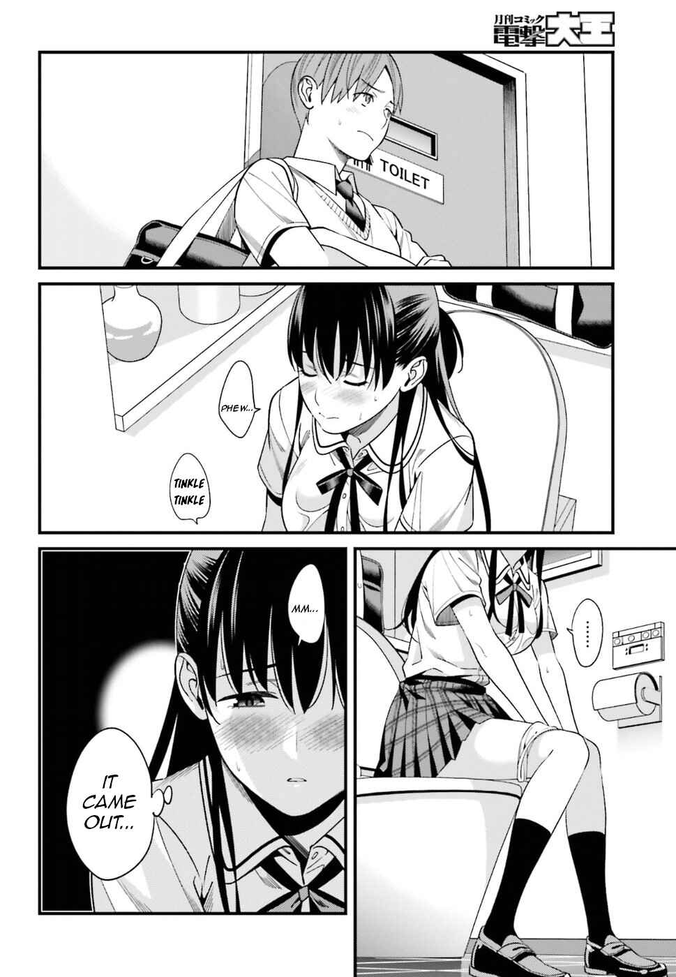 Page 16 Chapter 2 Hirasaka Hinako ga Ero Kawaii koto wo Ore dake ga Shitteiru