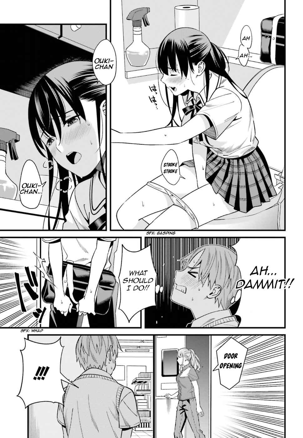Page 19 Chapter 2 Hirasaka Hinako ga Ero Kawaii koto wo Ore dake ga Shitteiru