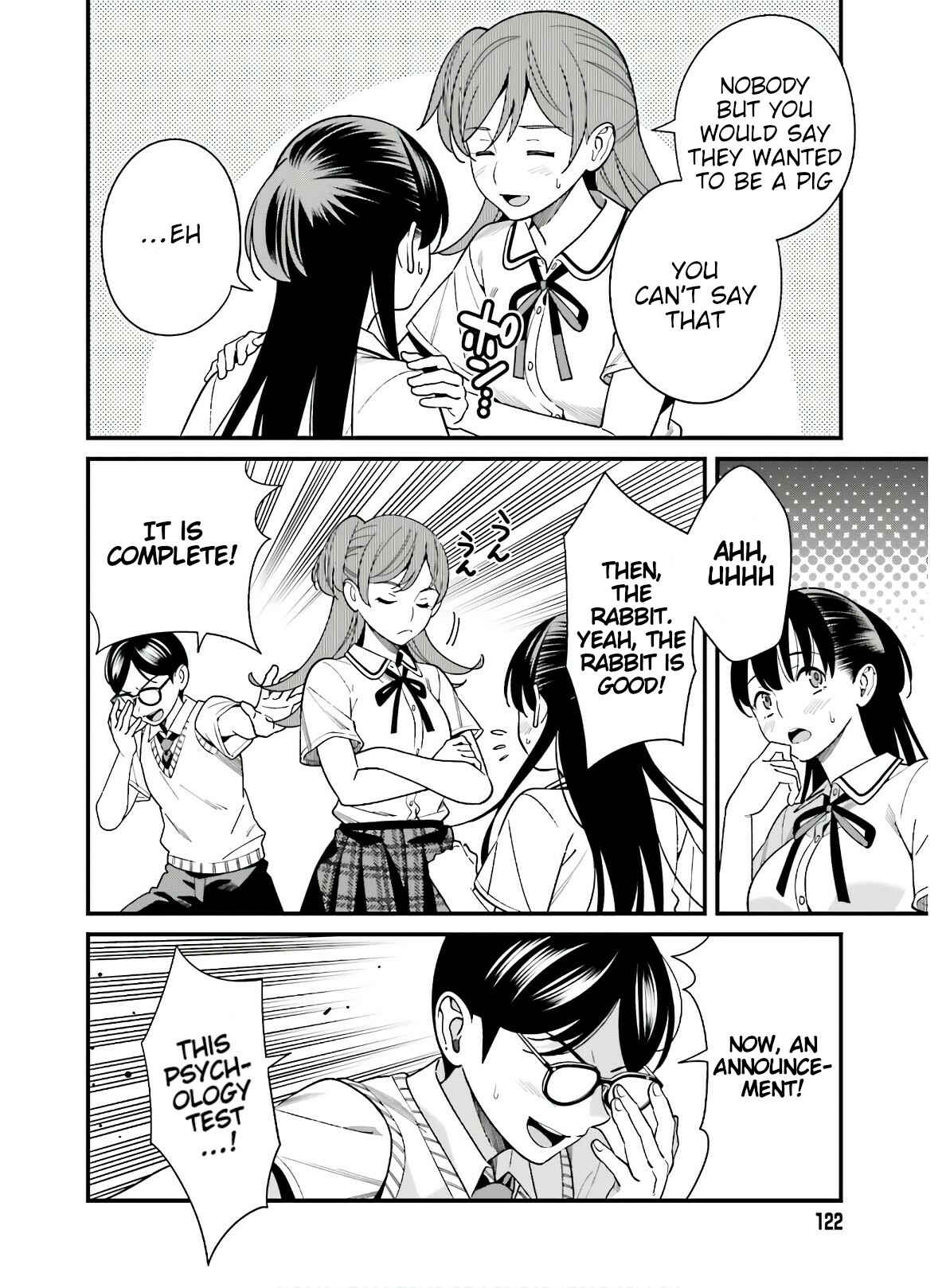 Page 12 Chapter 18 Hirasaka Hinako ga Ero Kawaii koto wo Ore dake ga Shitteiru