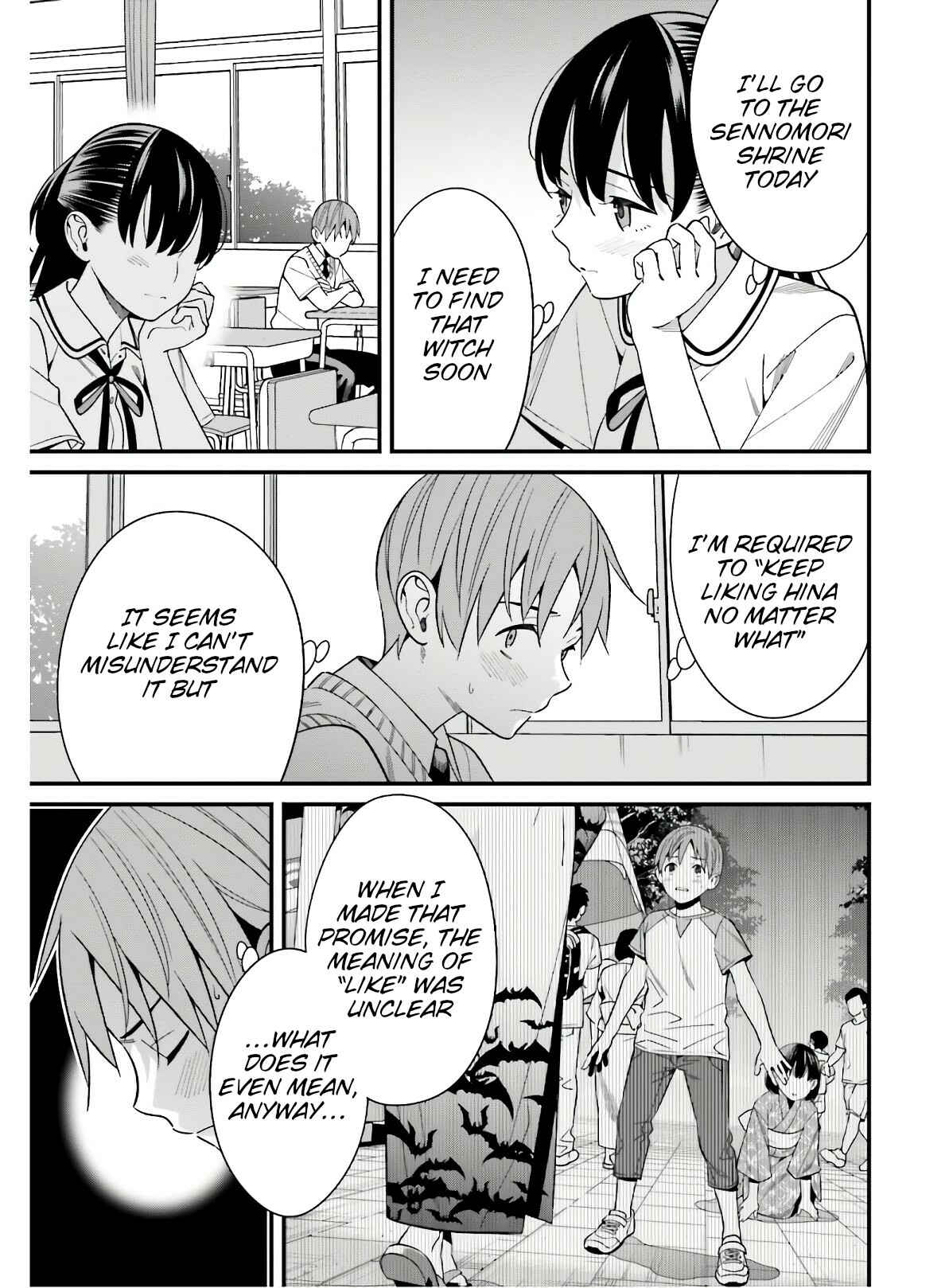 Page 3 Chapter 18 Hirasaka Hinako ga Ero Kawaii koto wo Ore dake ga Shitteiru