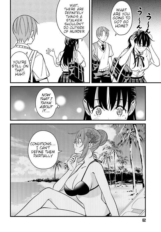 Page 12 Chapter 22 Hirasaka Hinako ga Ero Kawaii koto wo Ore dake ga Shitteiru