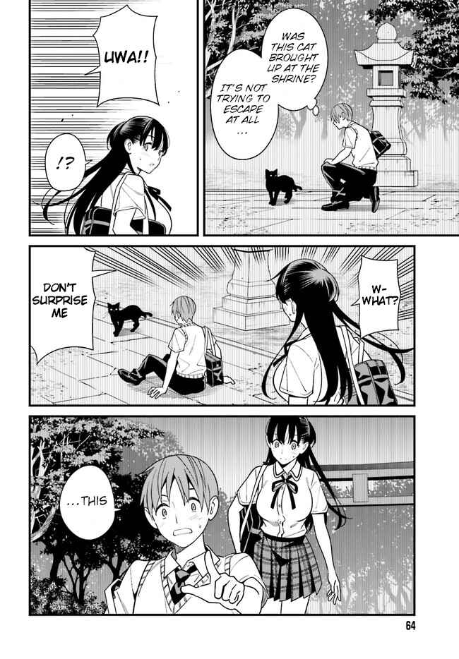 Page 14 Chapter 22 Hirasaka Hinako ga Ero Kawaii koto wo Ore dake ga Shitteiru