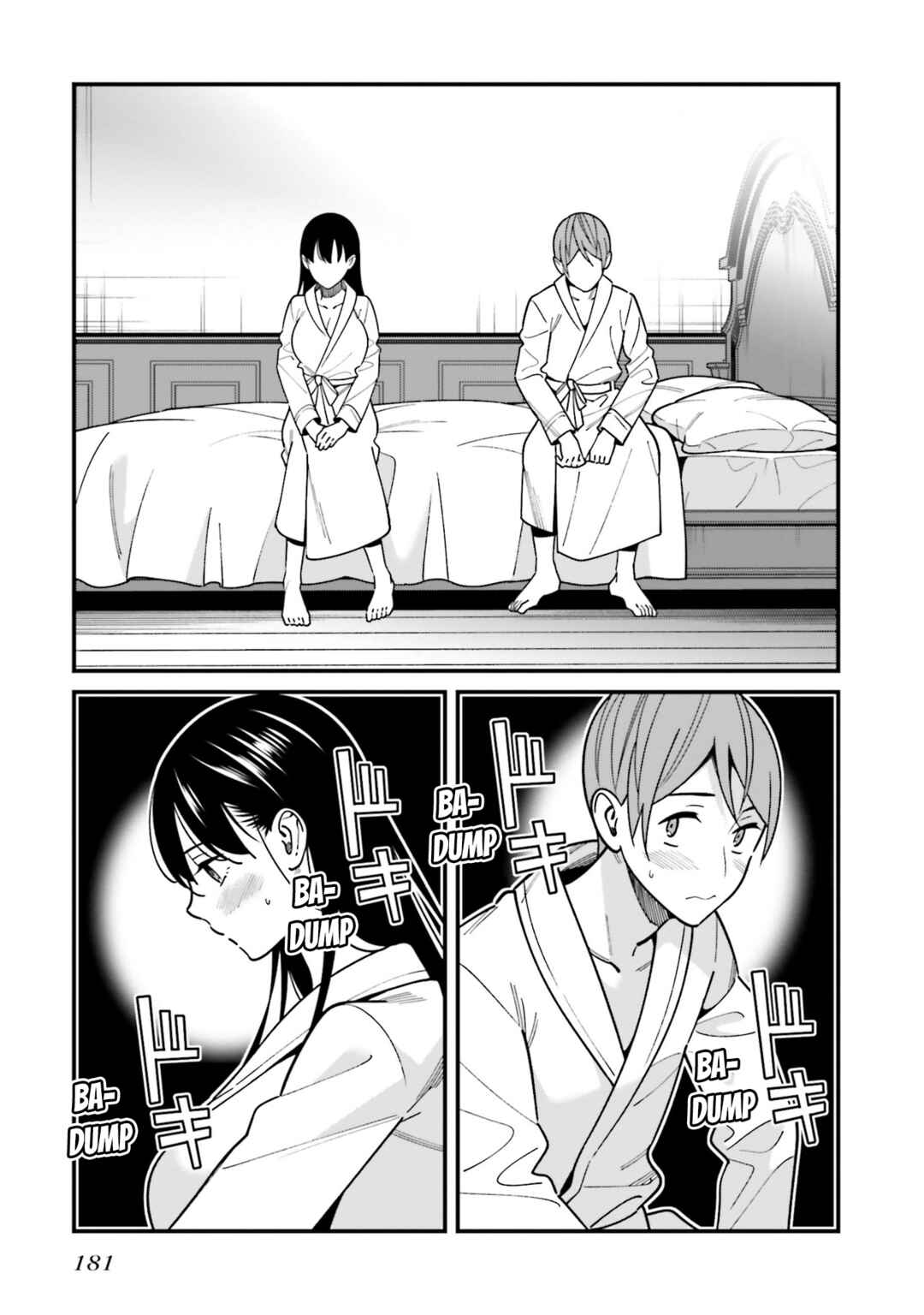 Page 12 Chapter 44.5 Hirasaka Hinako ga Ero Kawaii koto wo Ore dake ga Shitteiru