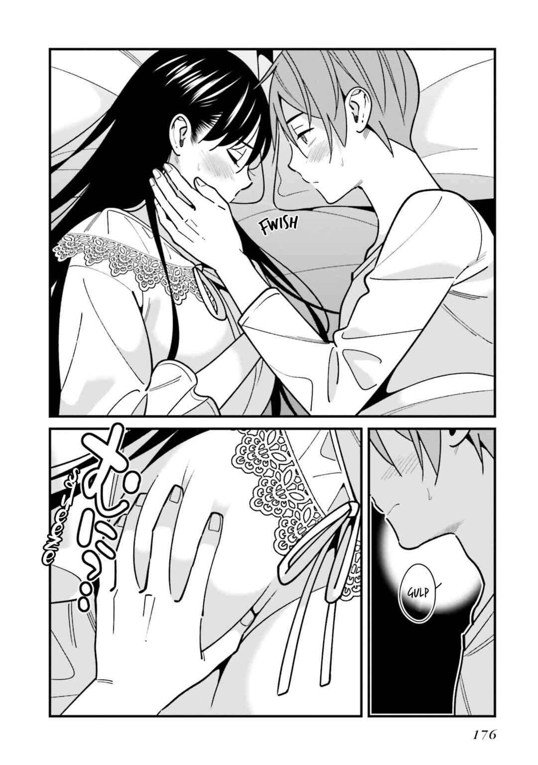 Page 7 Chapter 44.5 Hirasaka Hinako ga Ero Kawaii koto wo Ore dake ga Shitteiru