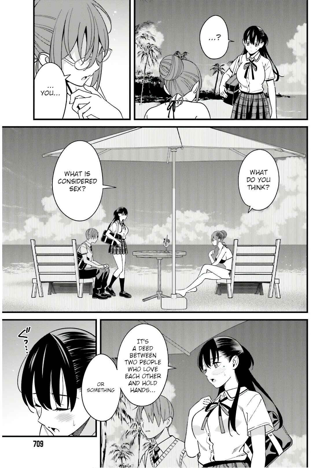 Page 11 Chapter 21 Hirasaka Hinako ga Ero Kawaii koto wo Ore dake ga Shitteiru