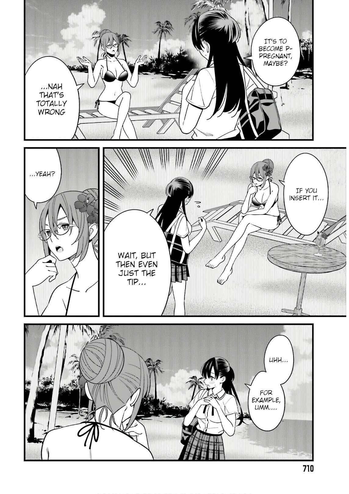 Page 12 Chapter 21 Hirasaka Hinako ga Ero Kawaii koto wo Ore dake ga Shitteiru
